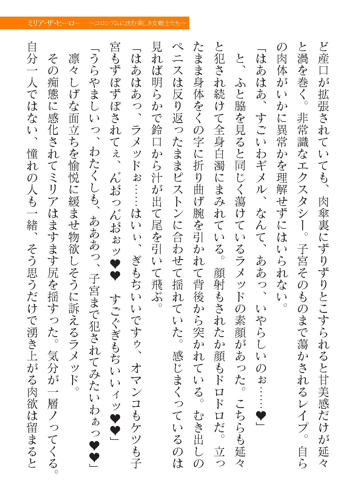 Page 643