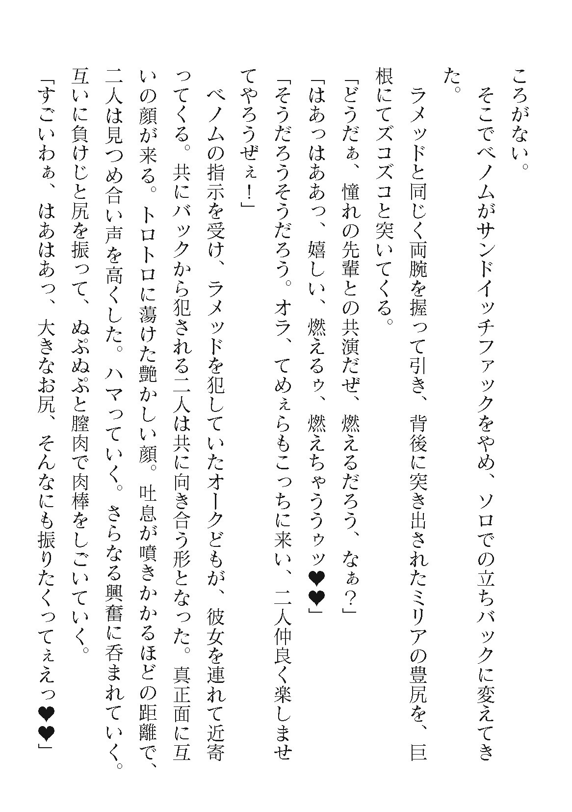 Page 644