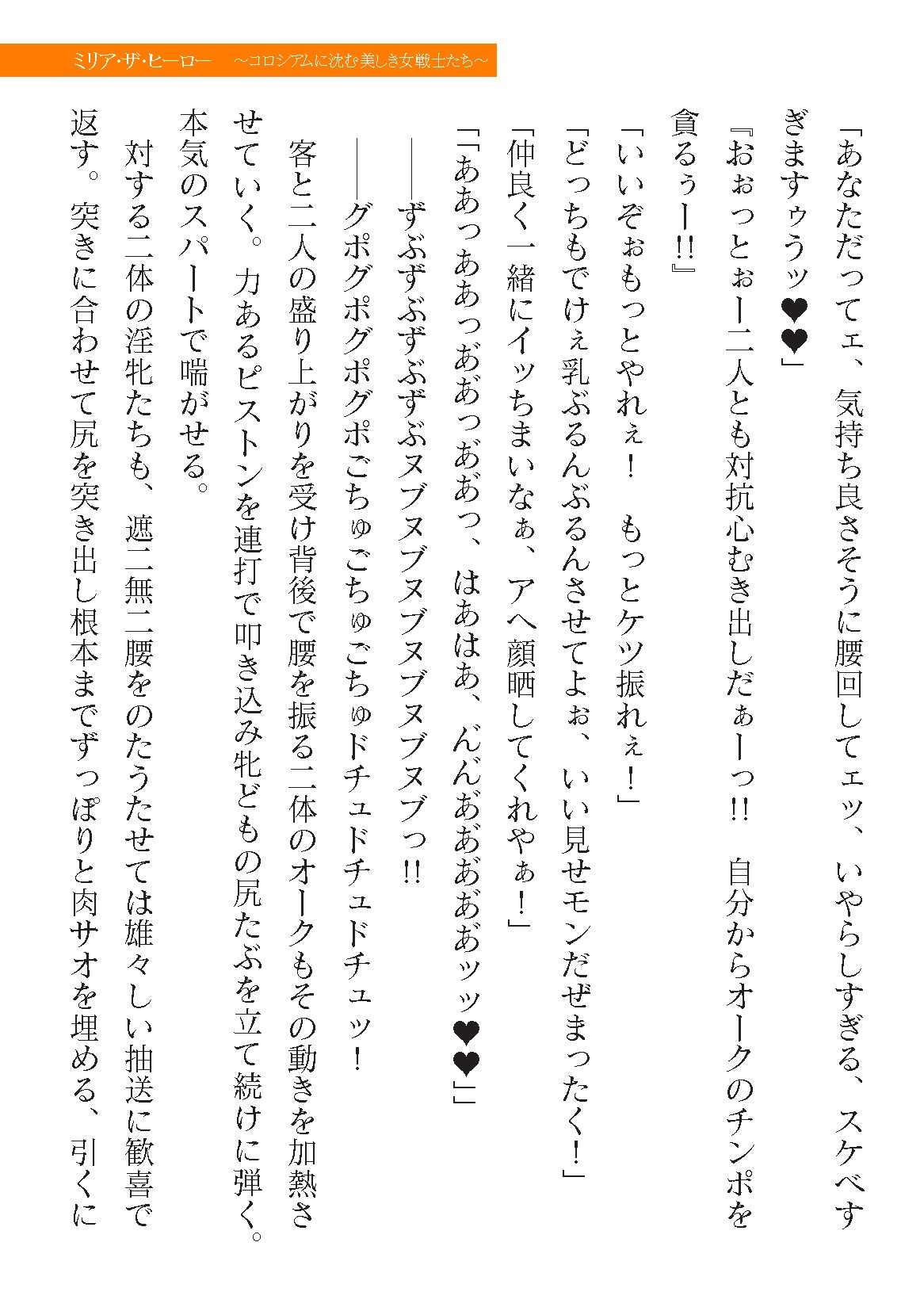 Page 645