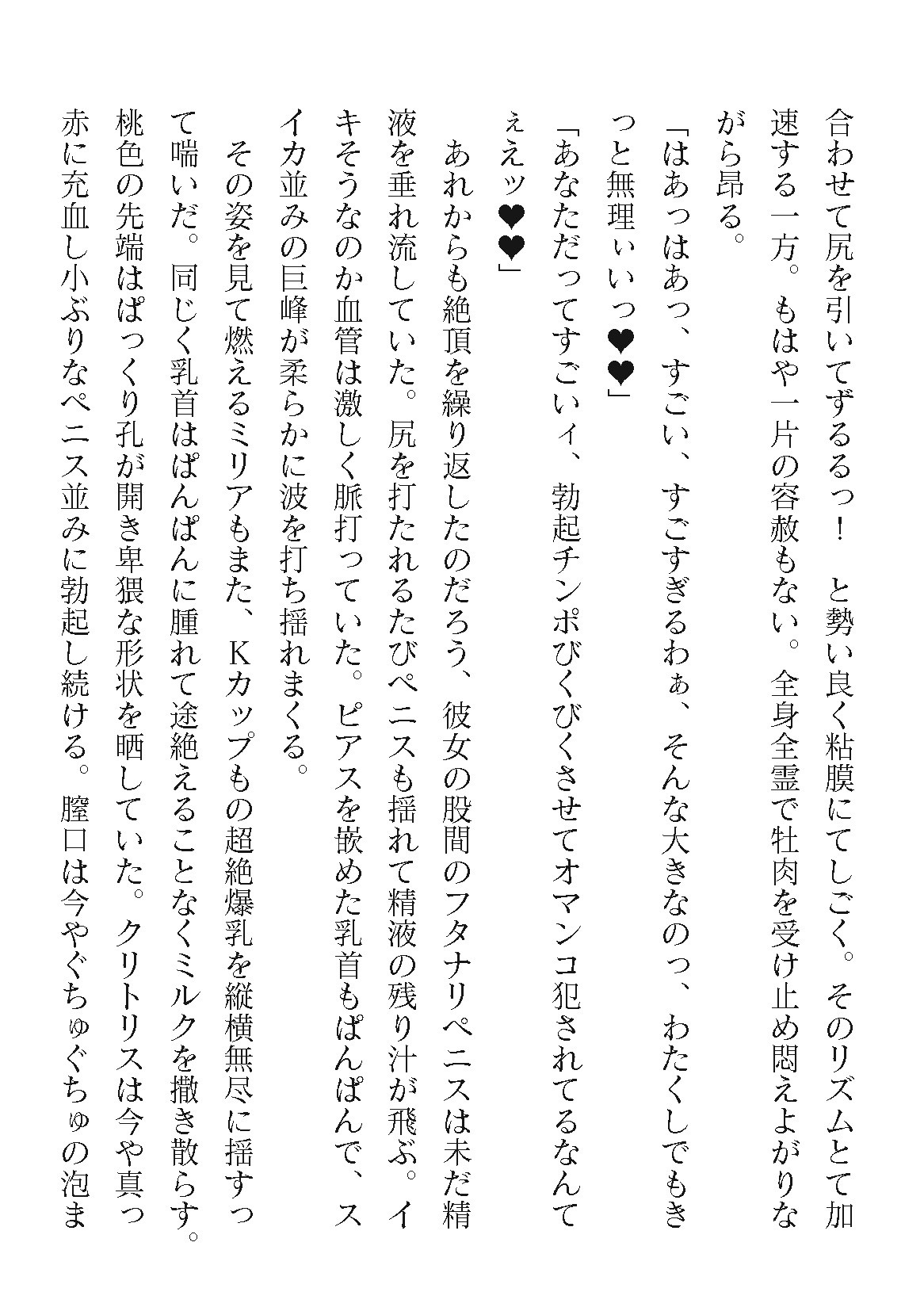 Page 646