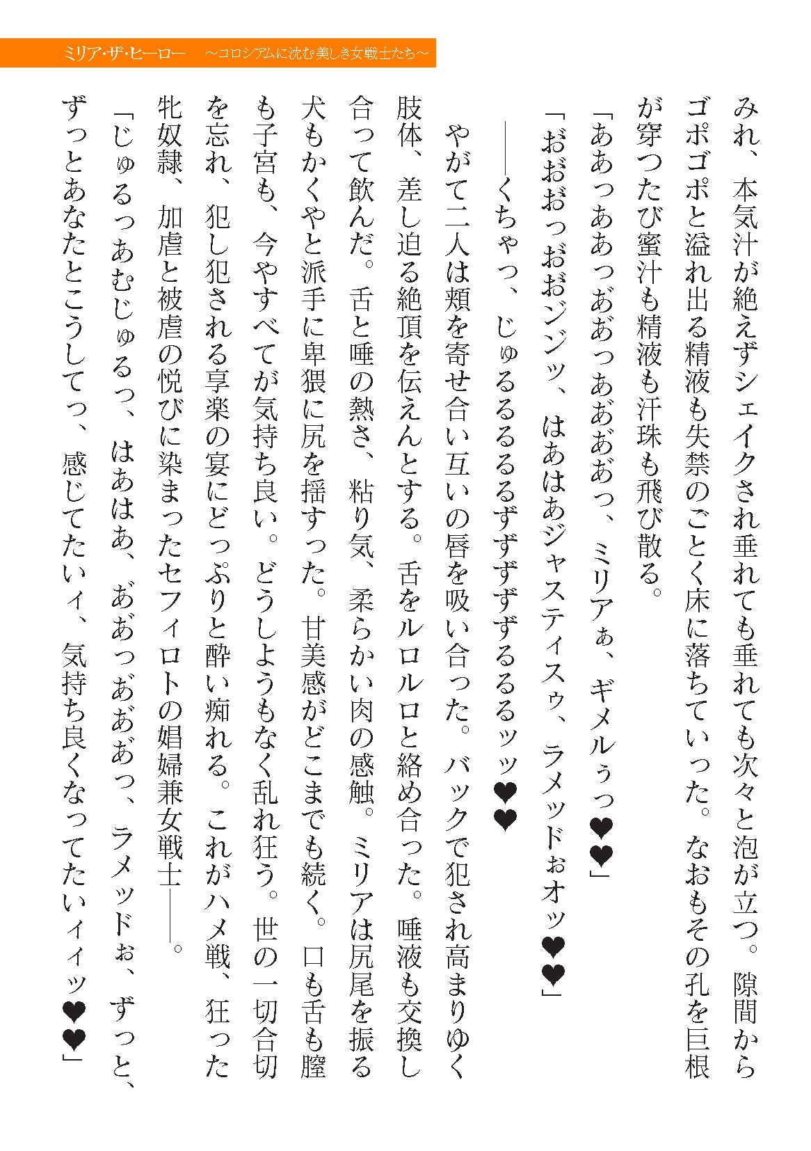Page 647