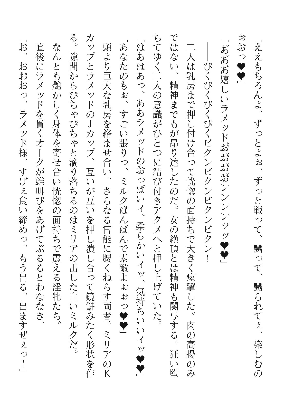 Page 648