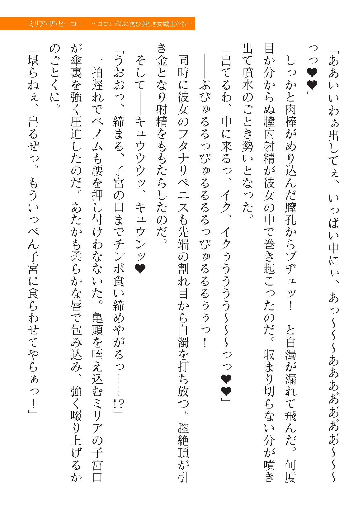 Page 649