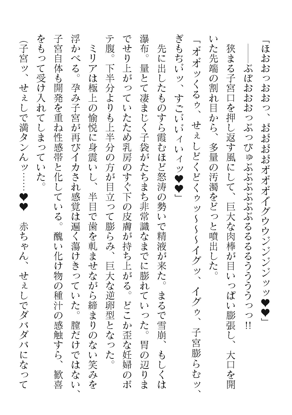 Page 650