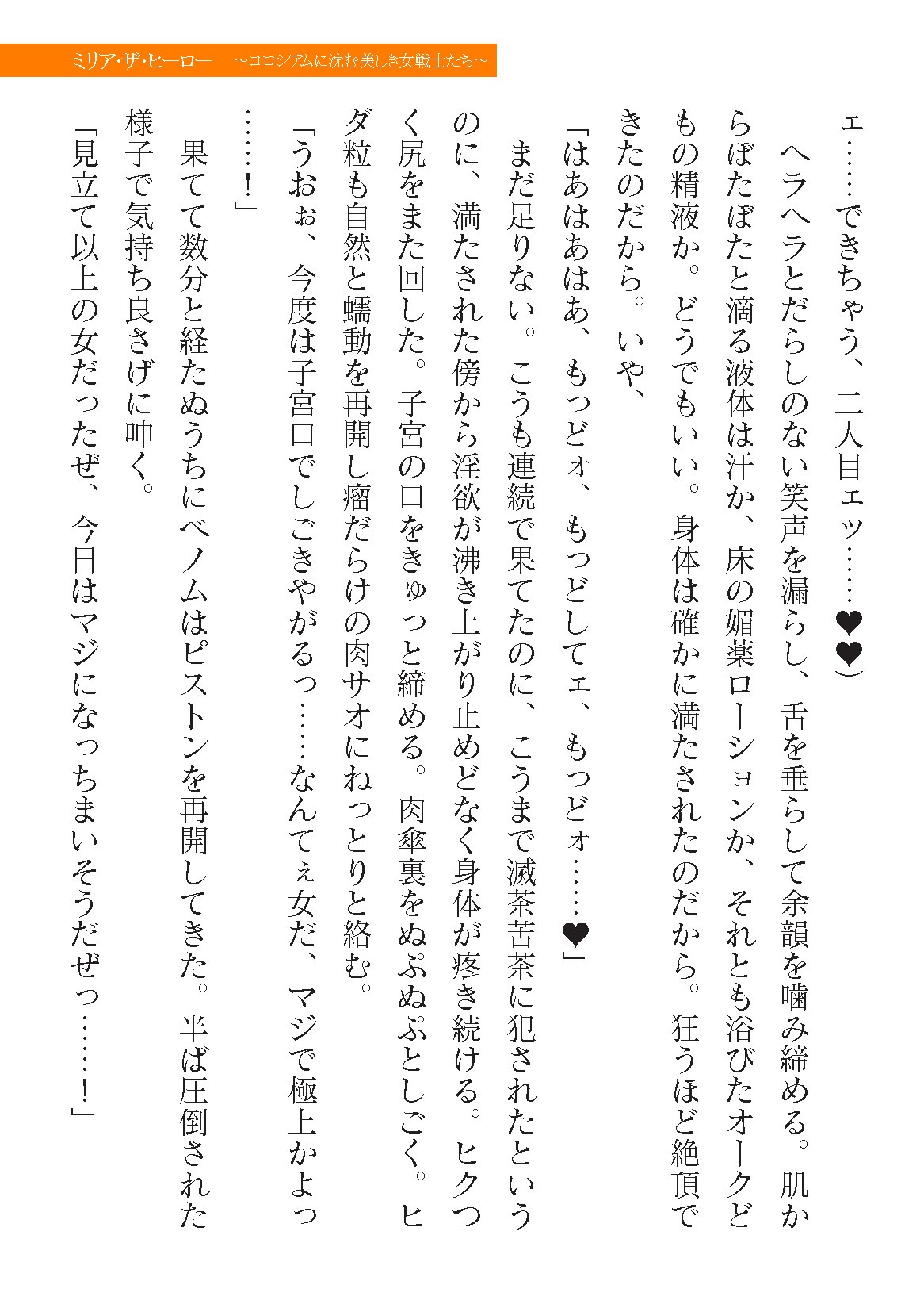 Page 651