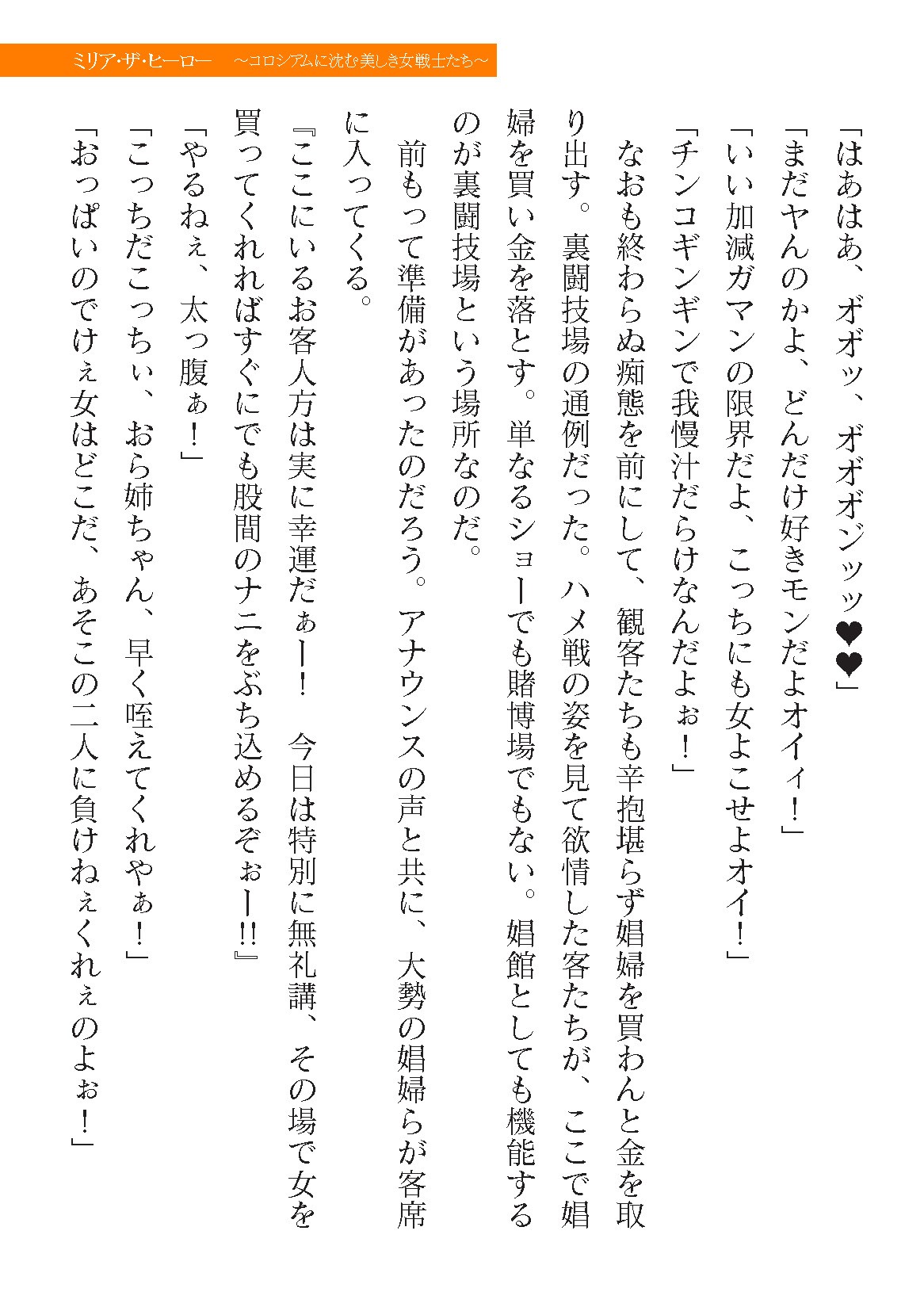 Page 653