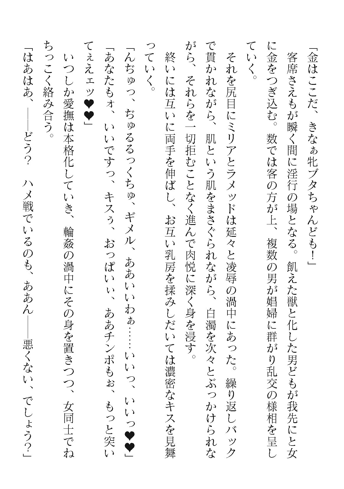 Page 654