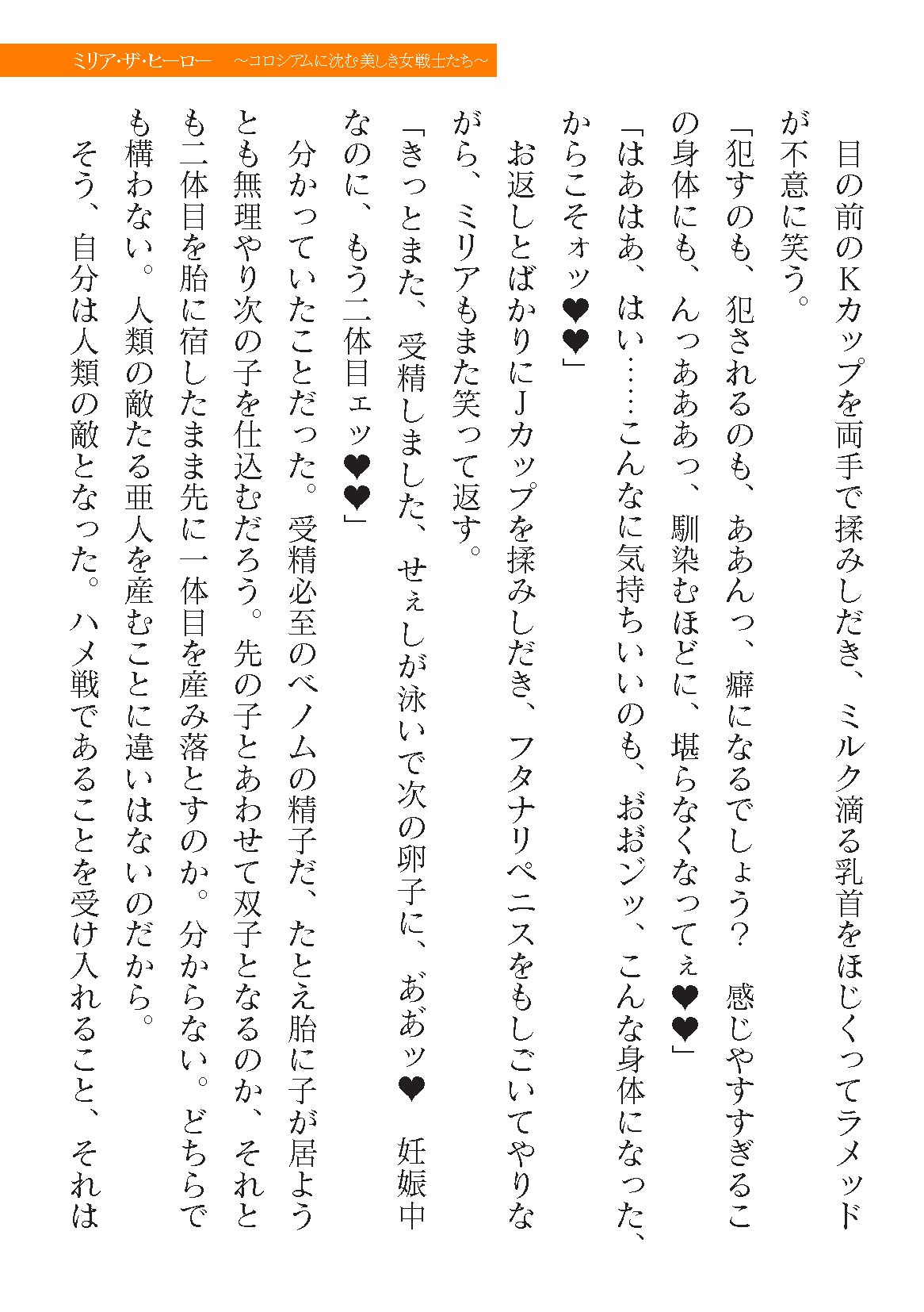 Page 655