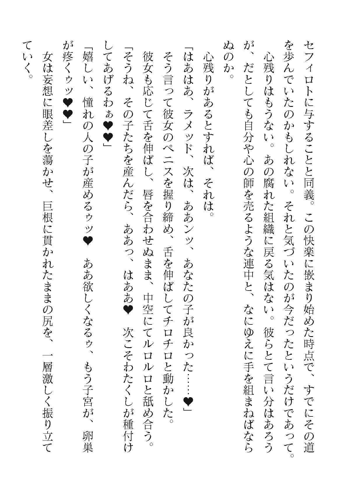 Page 656