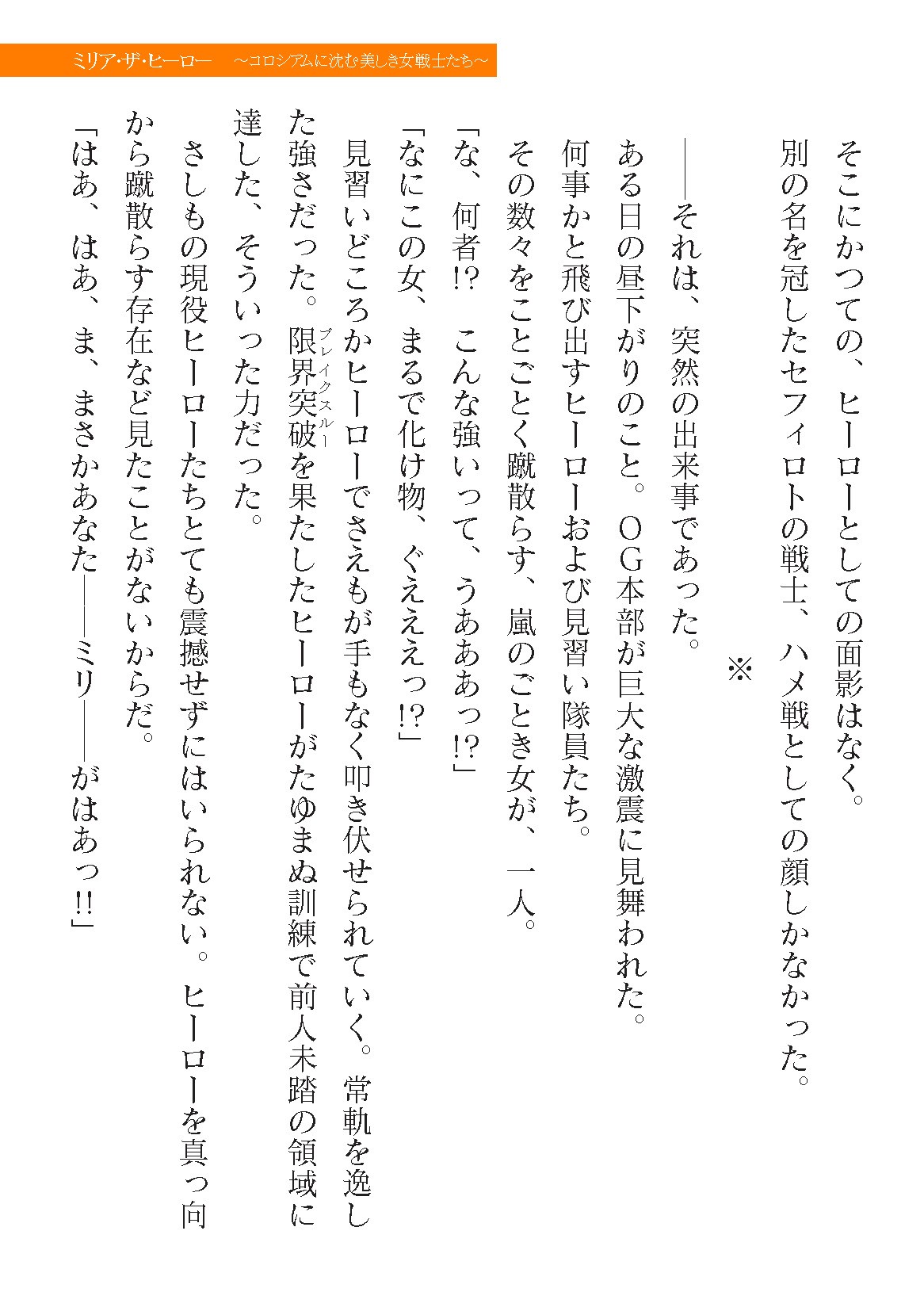 Page 657