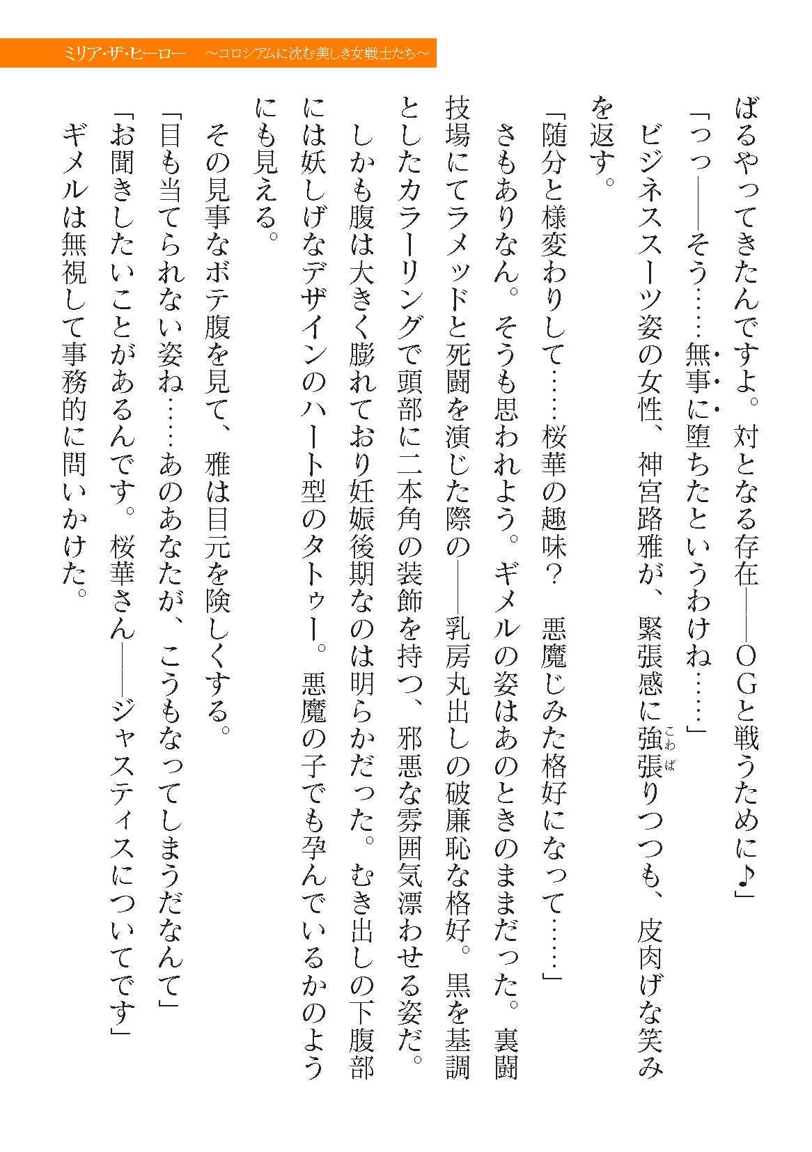 Page 659