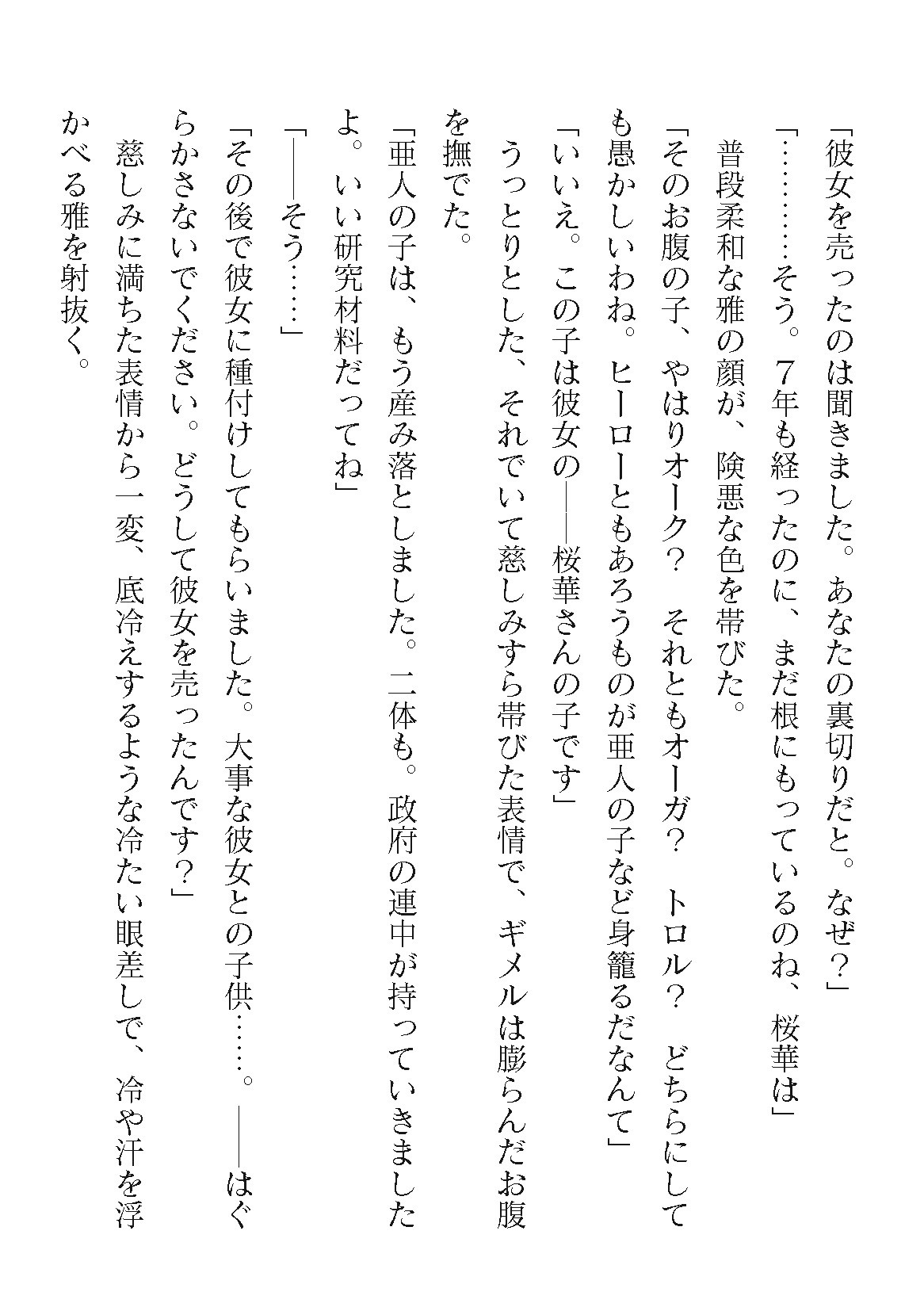 Page 660