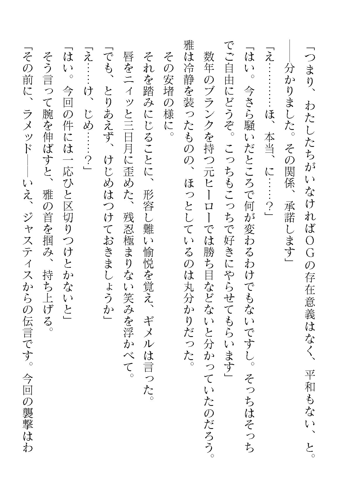 Page 664