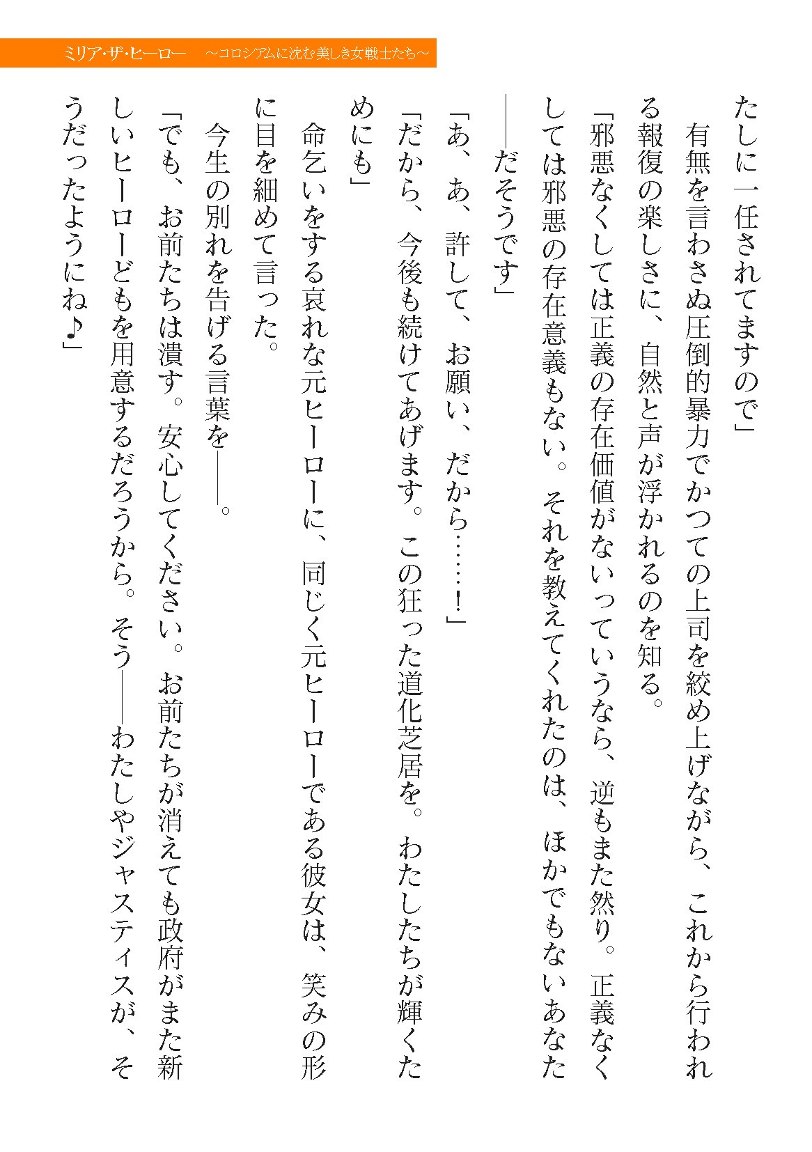 Page 665