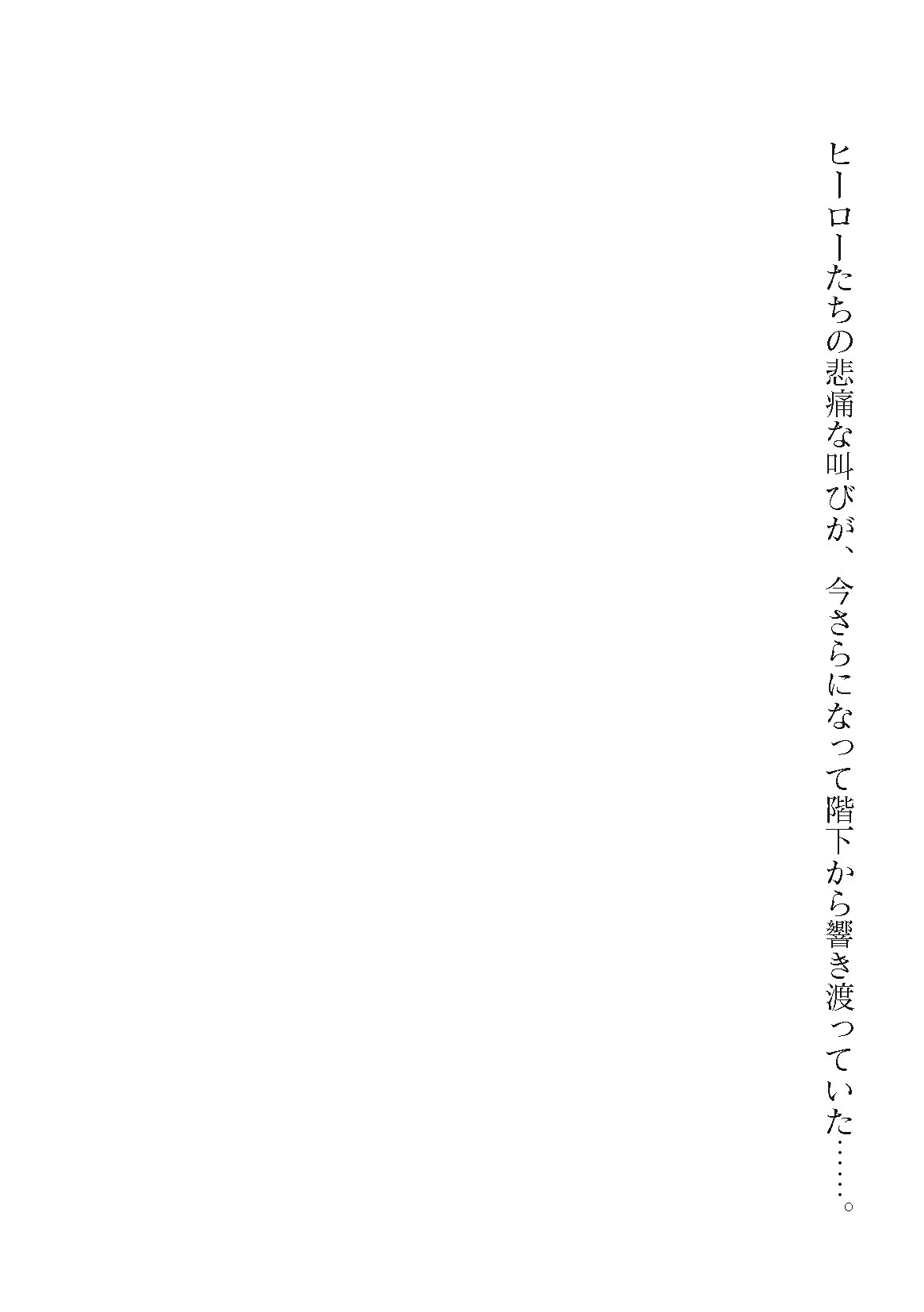 Page 666