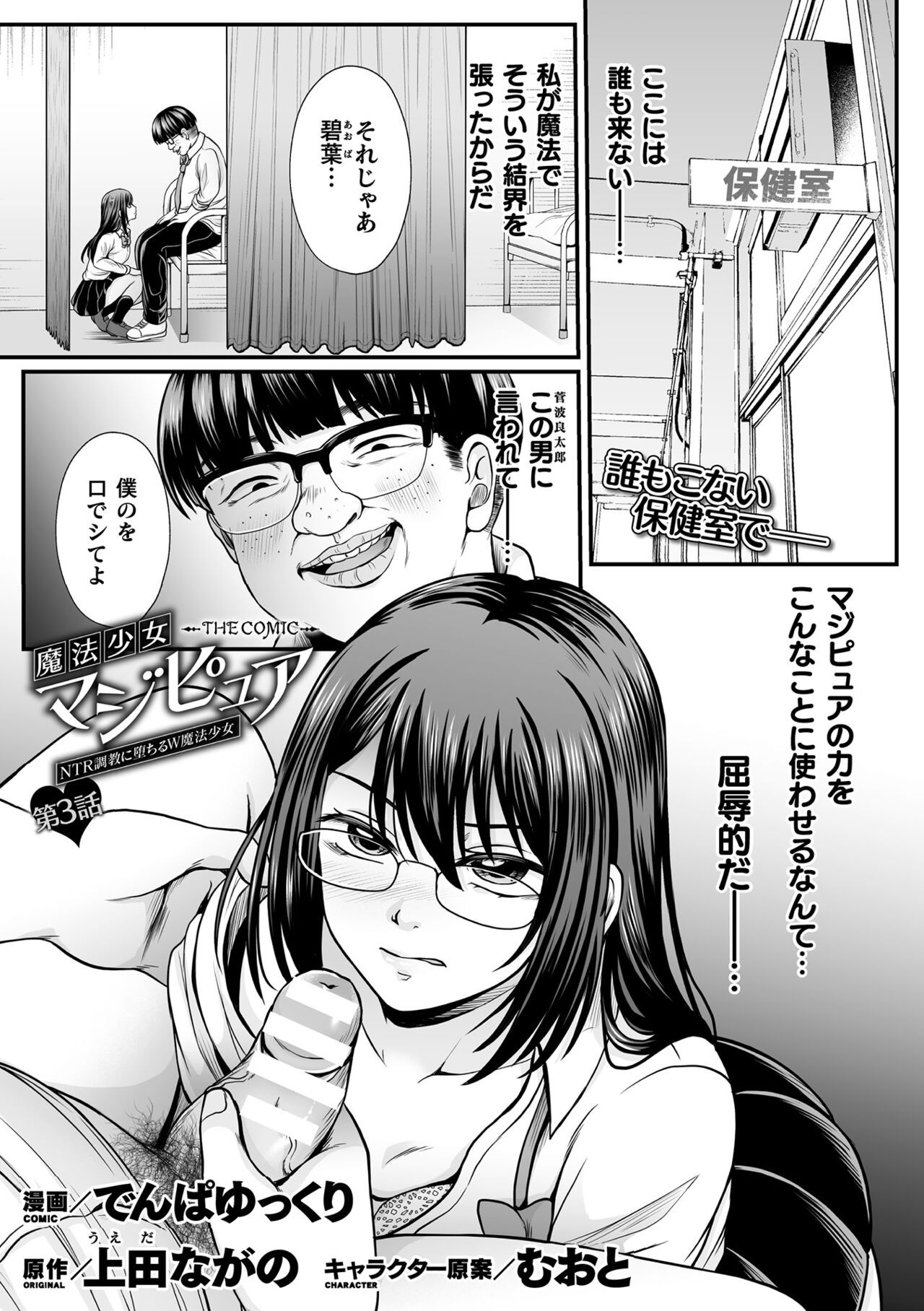 Page 669