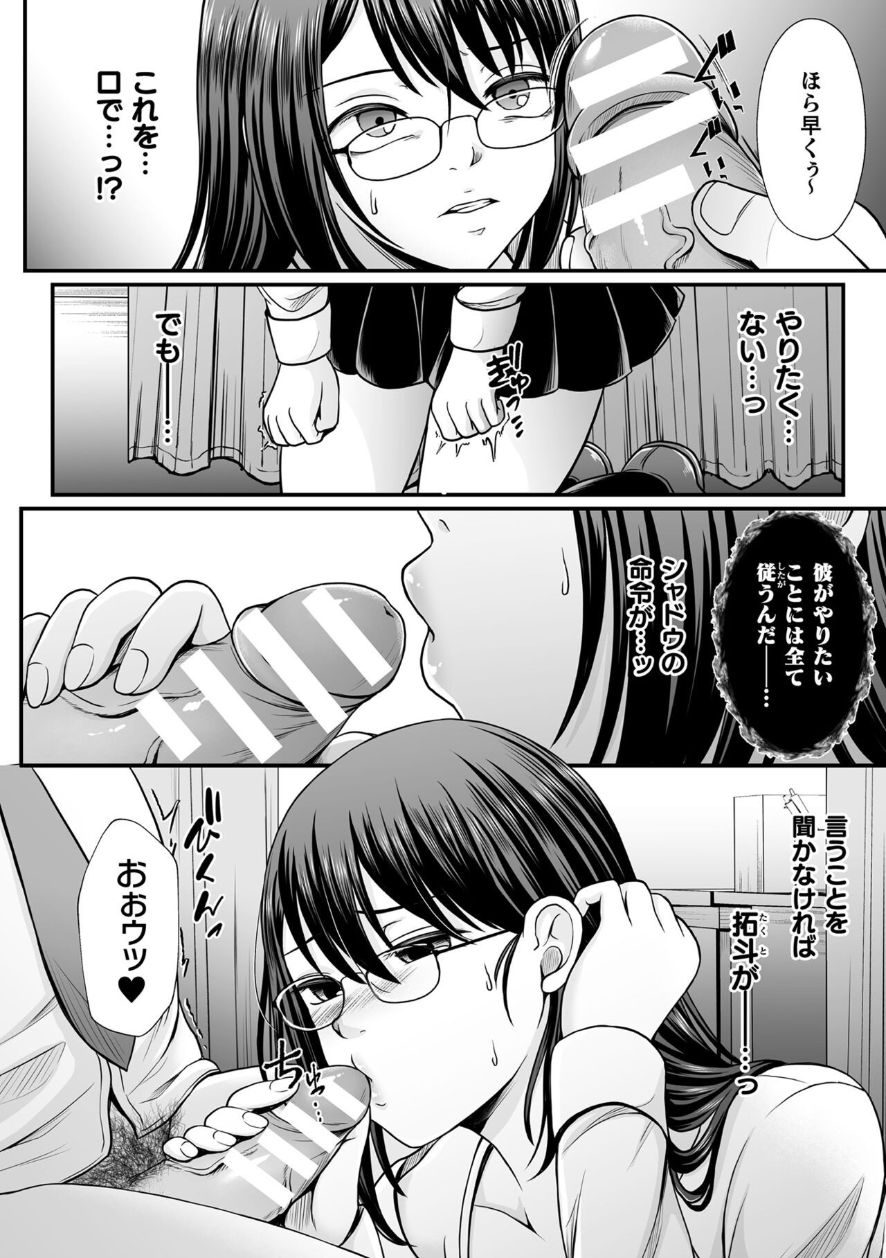 Page 670
