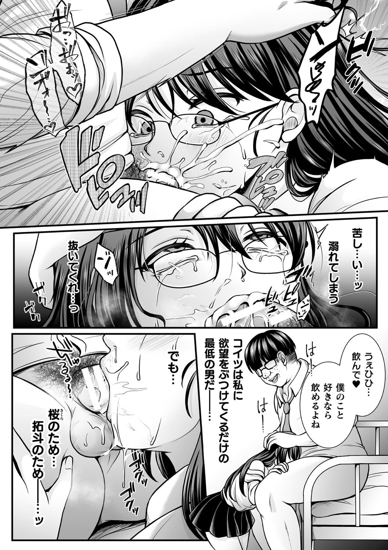Page 676