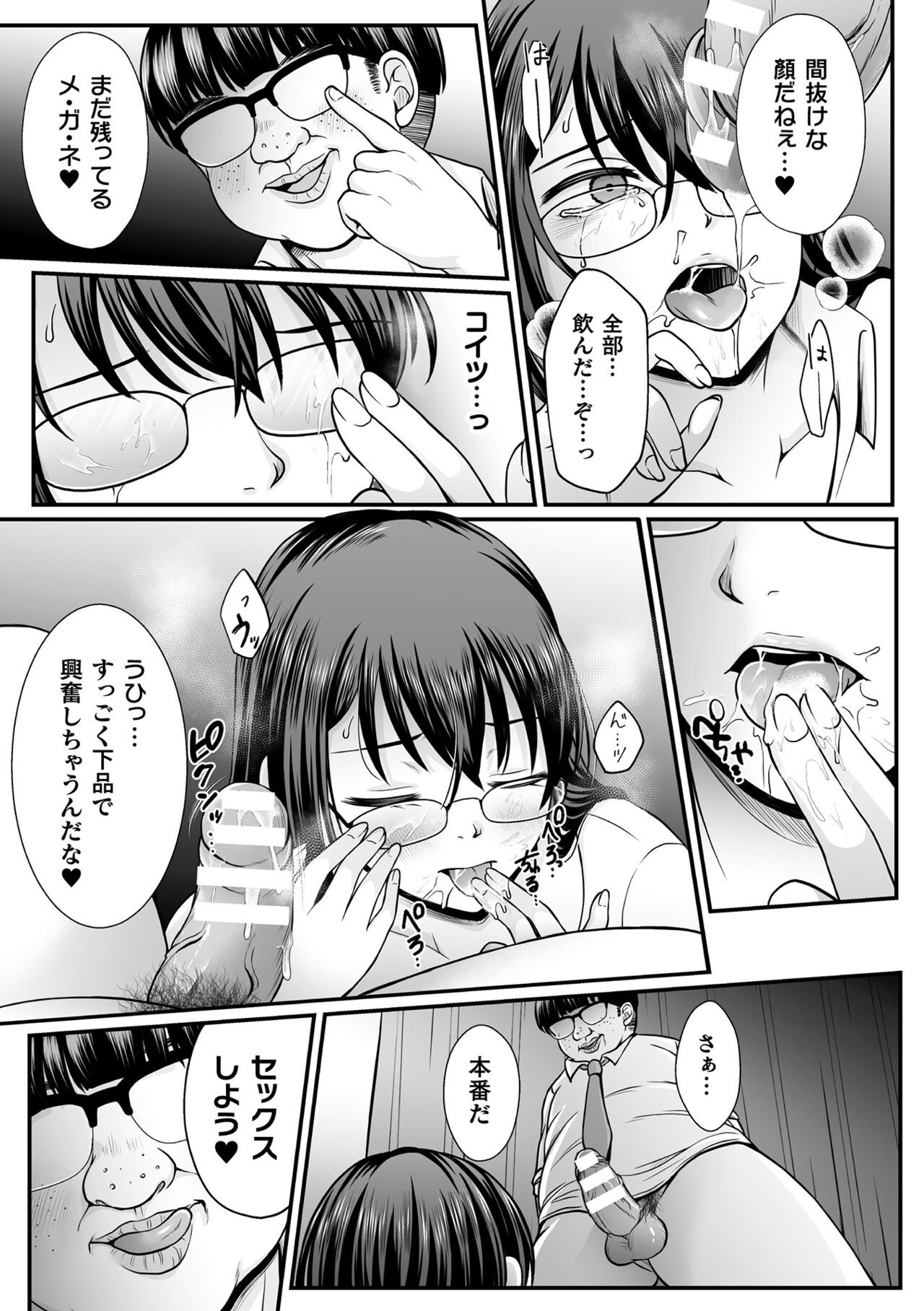 Page 677