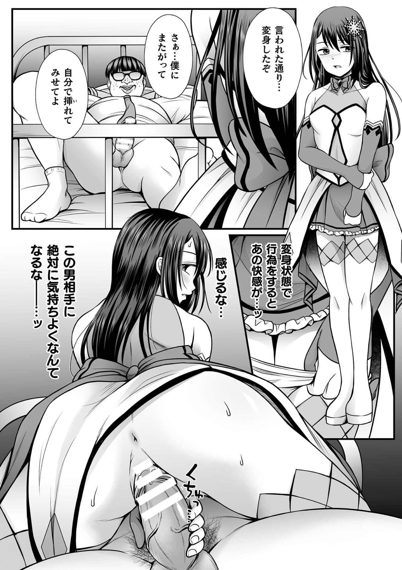 Page 678