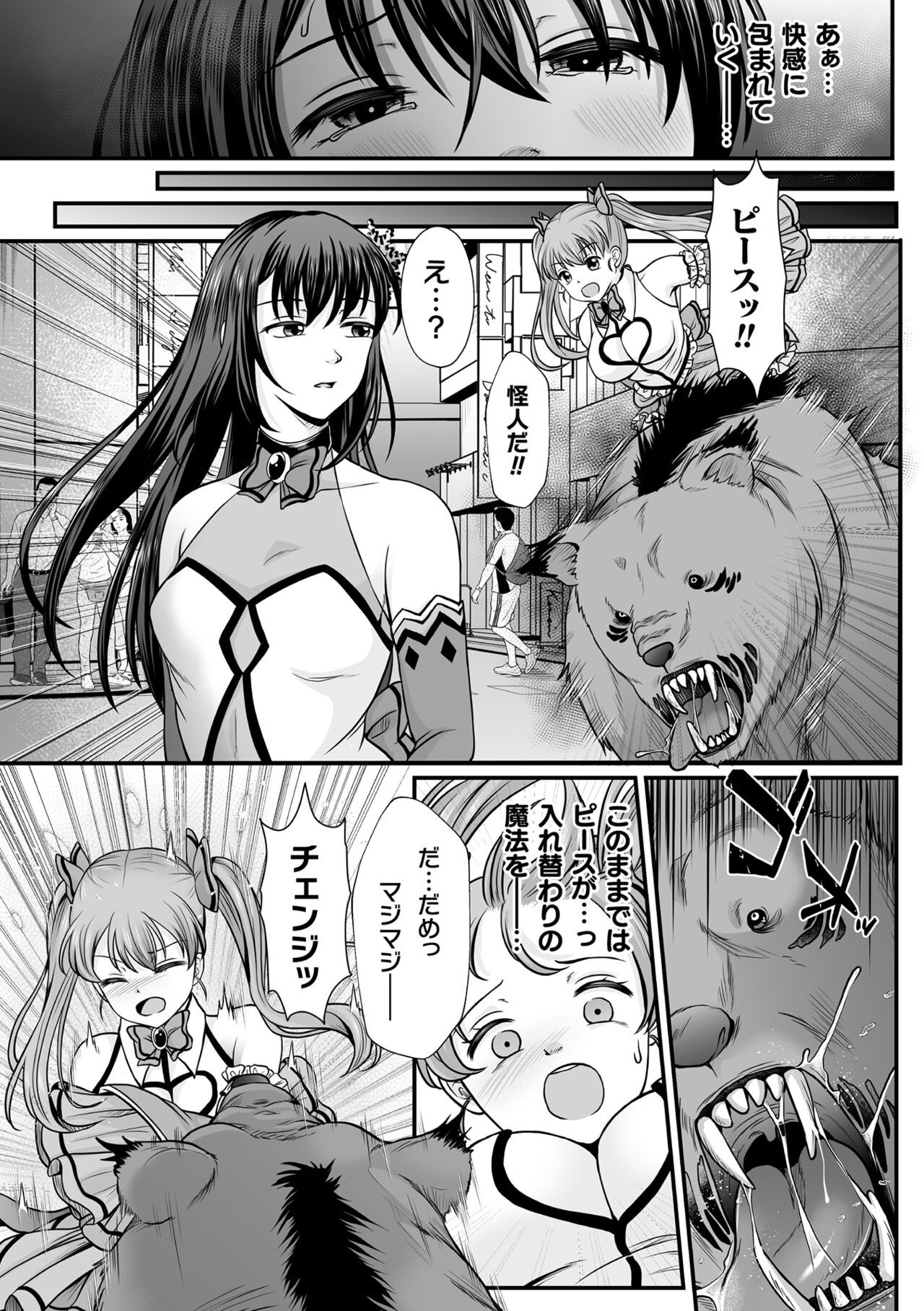 Page 687