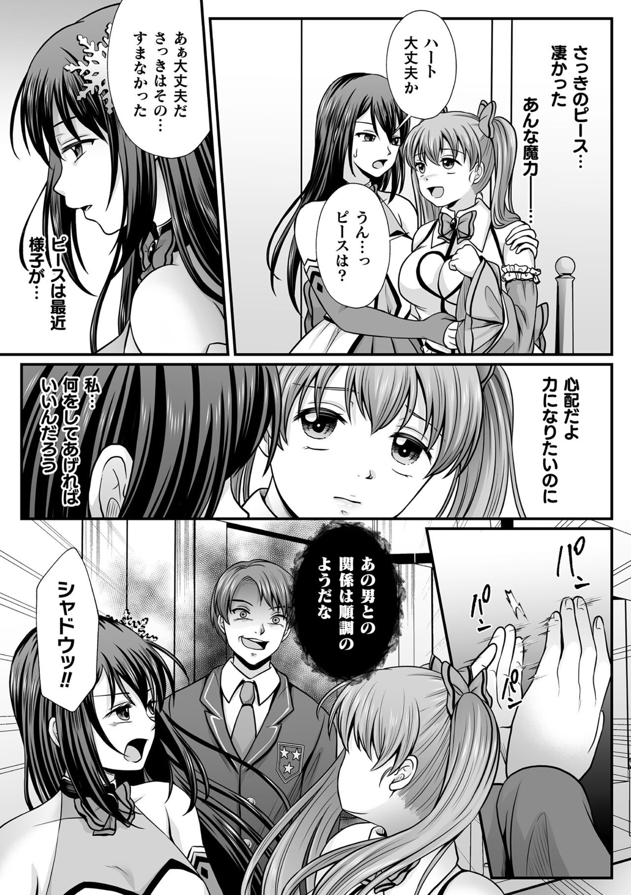 Page 689
