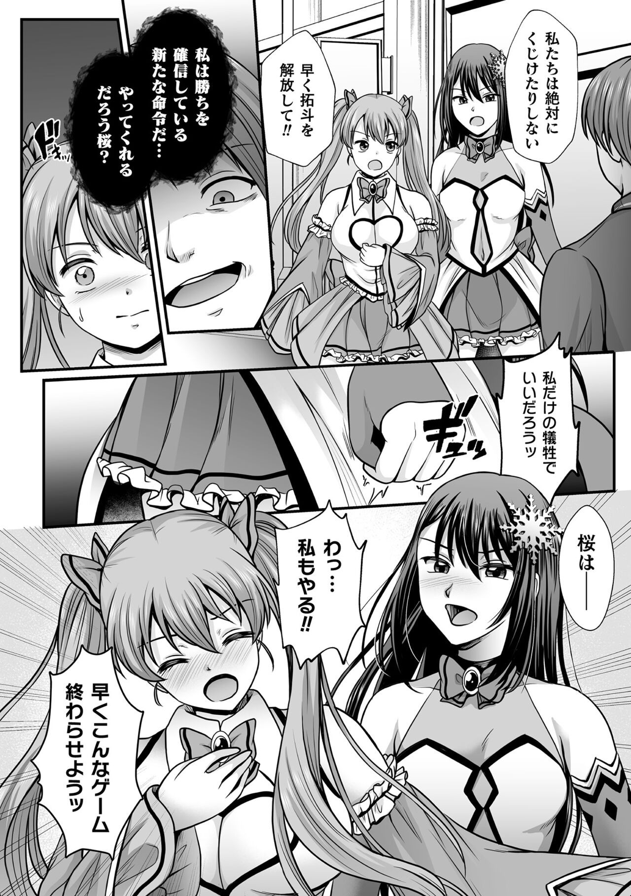Page 690