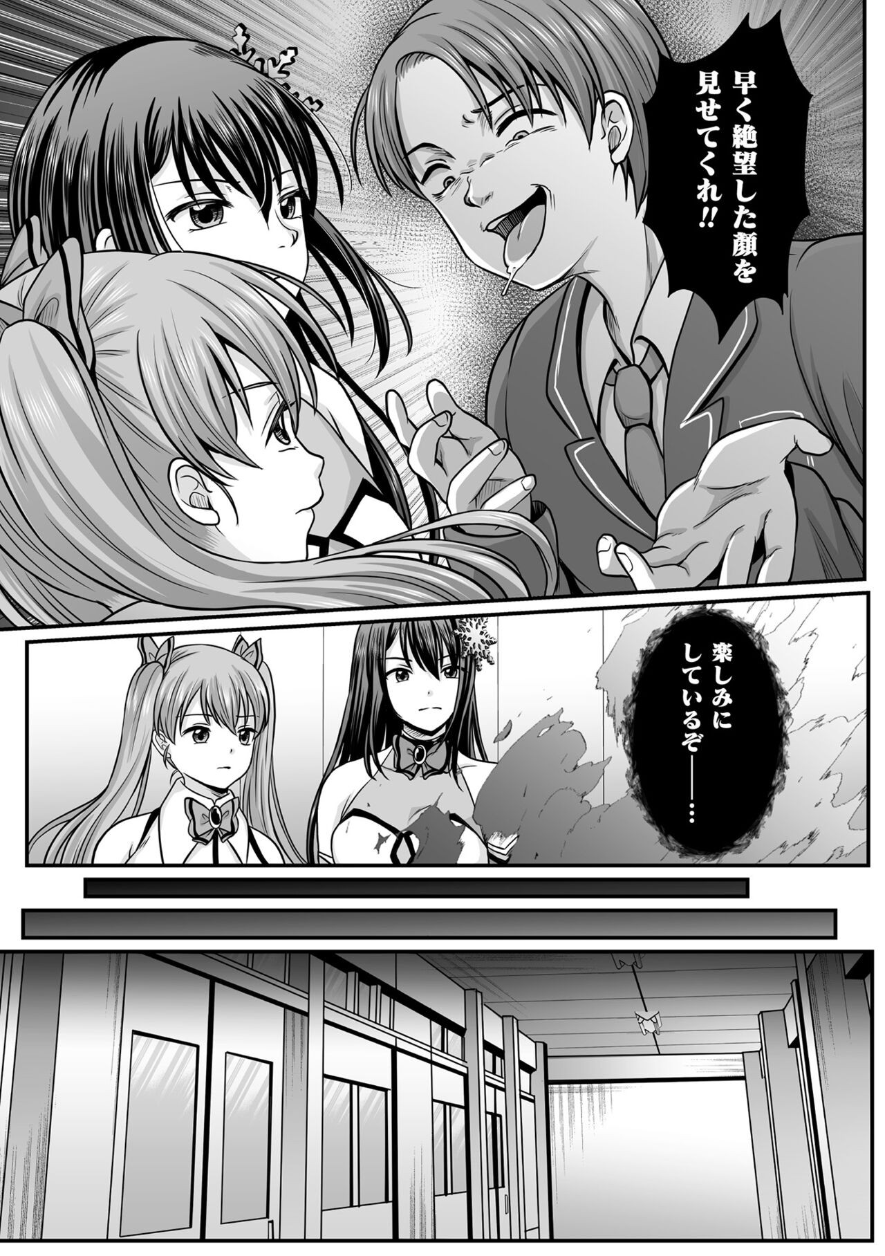 Page 691