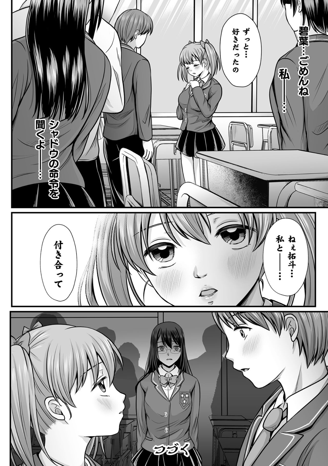Page 692