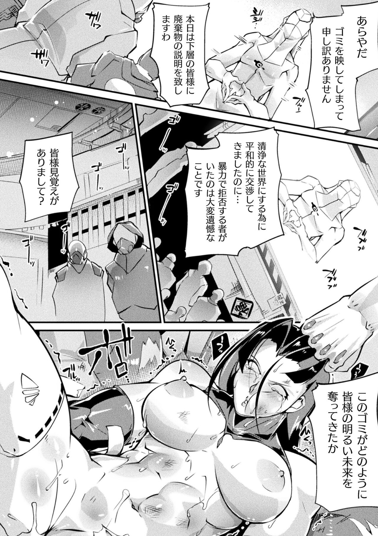 Page 694