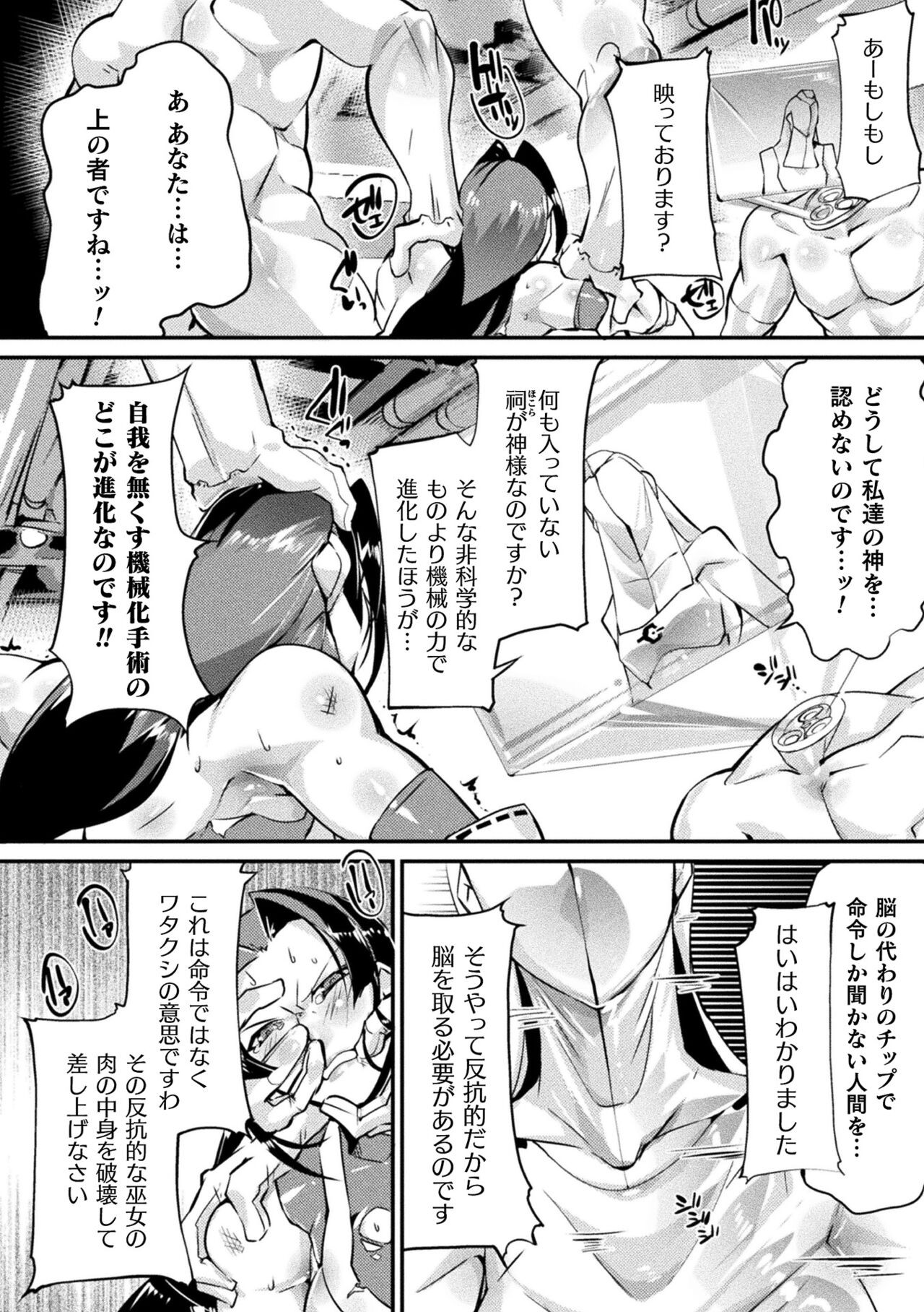 Page 700