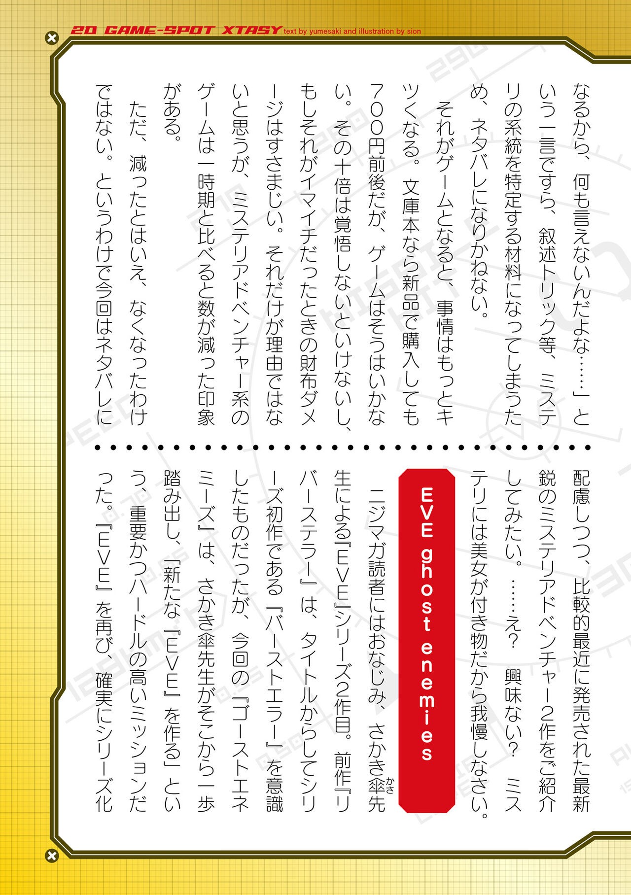 Page 713