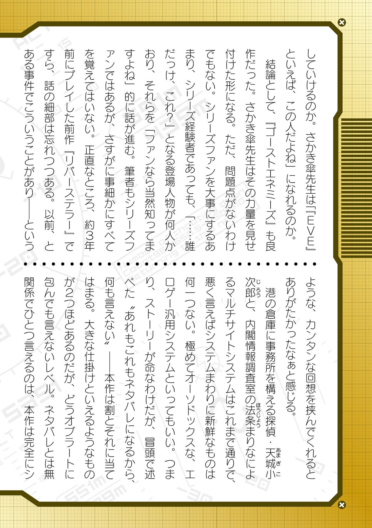Page 714