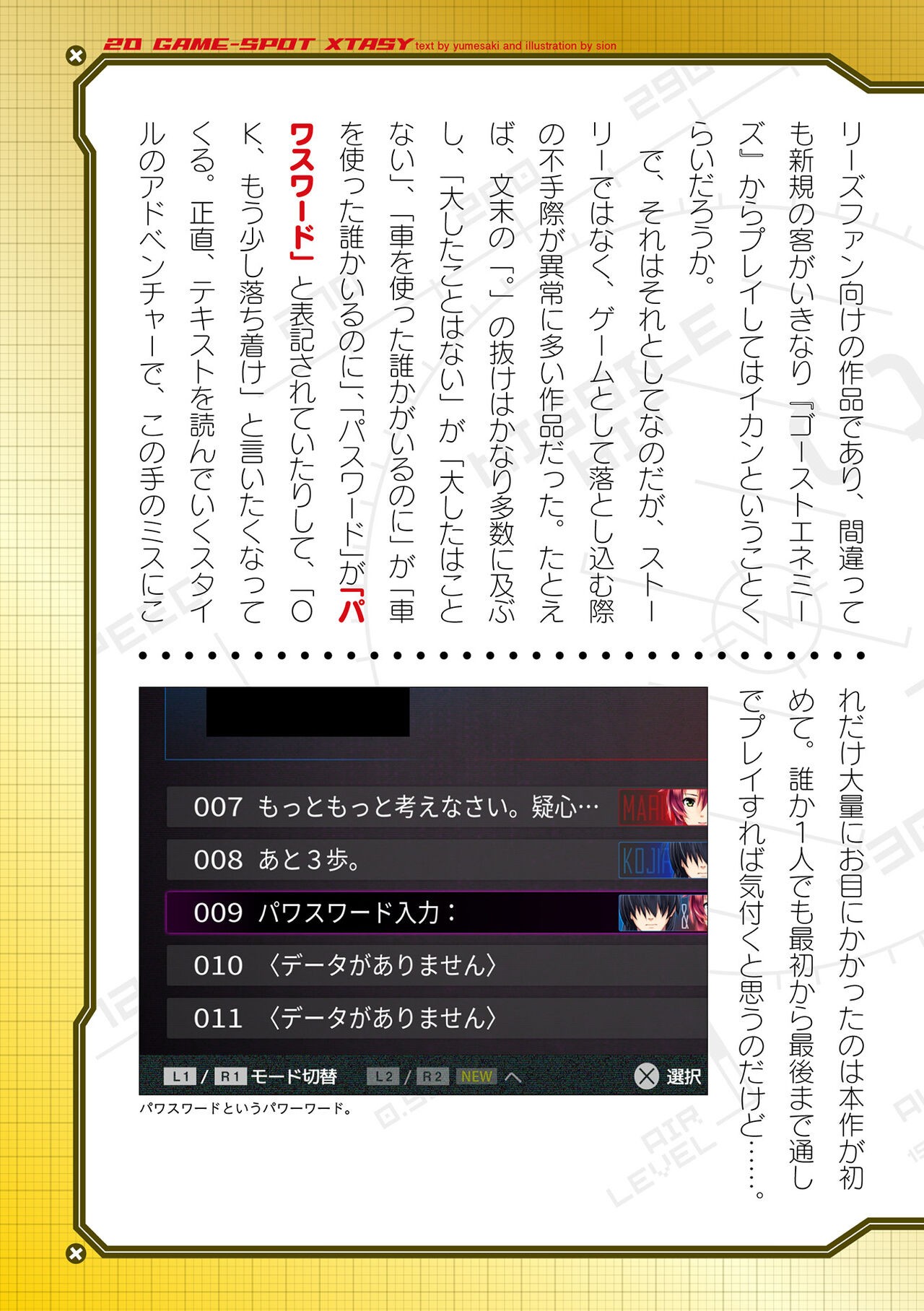 Page 715