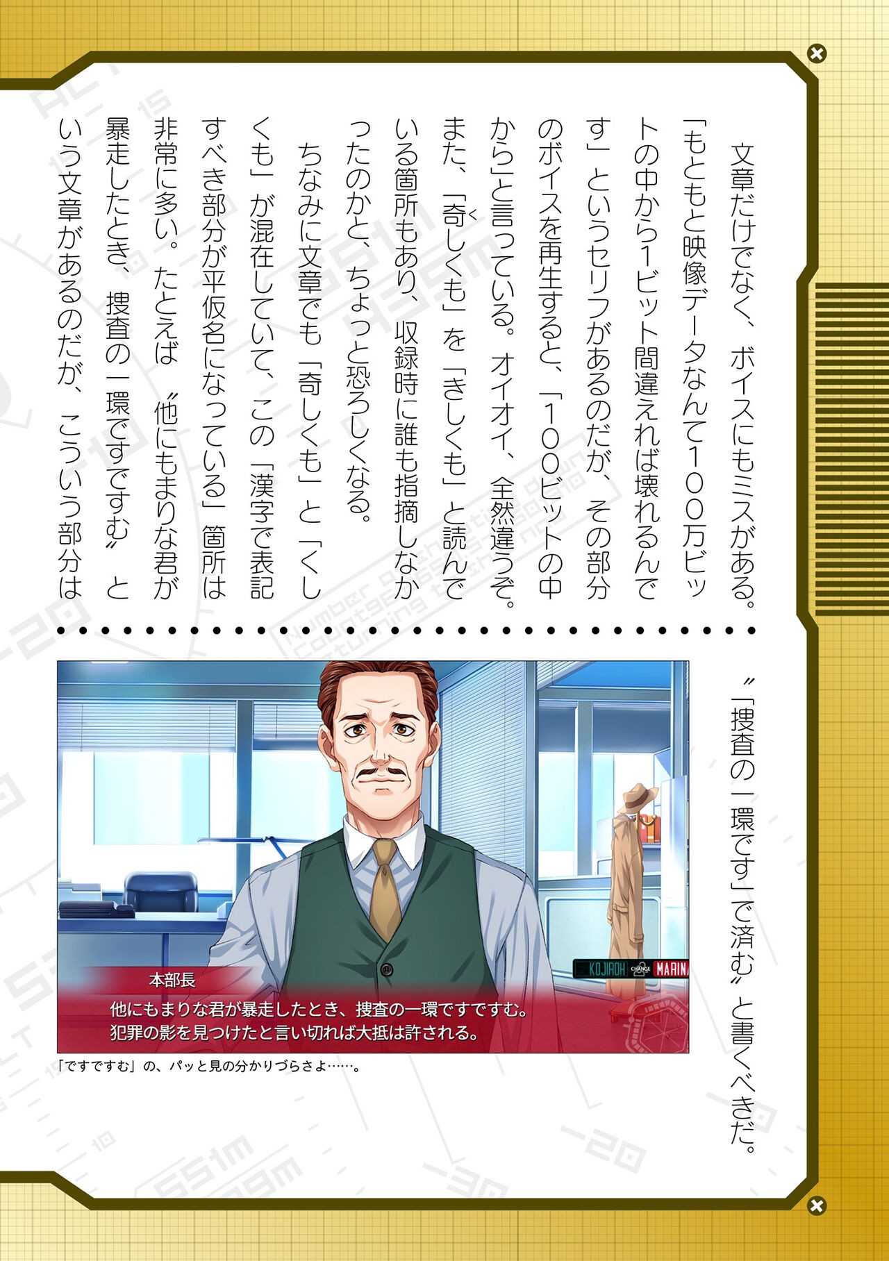 Page 716