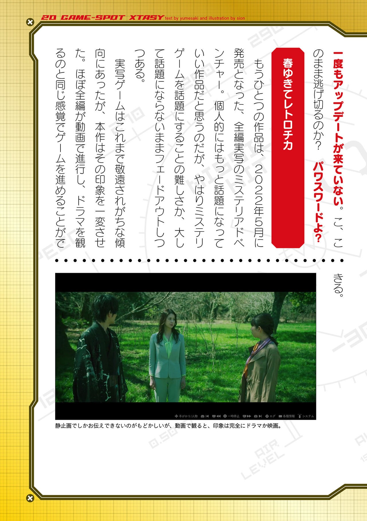 Page 719