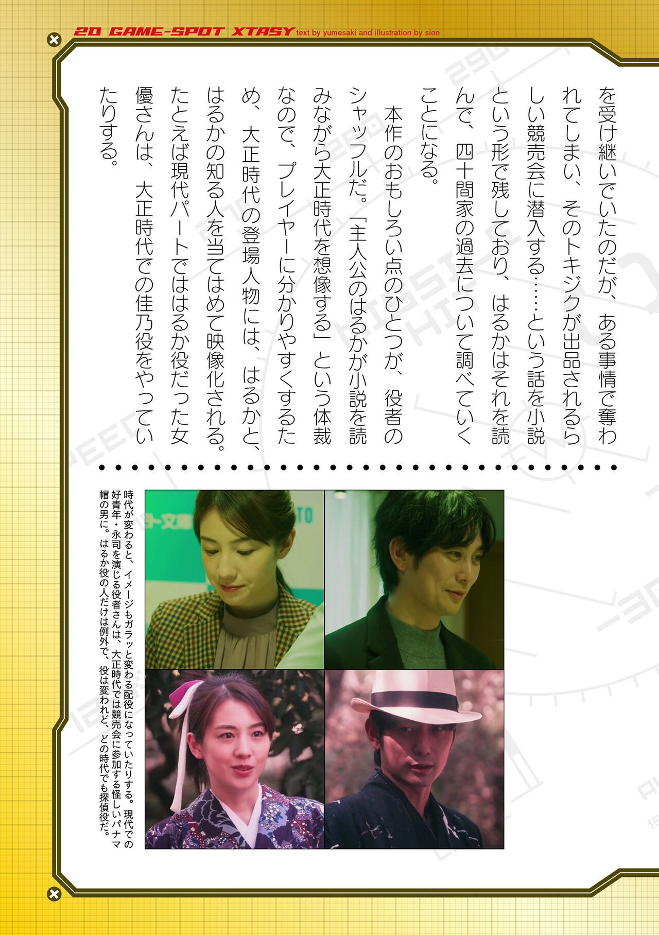 Page 721