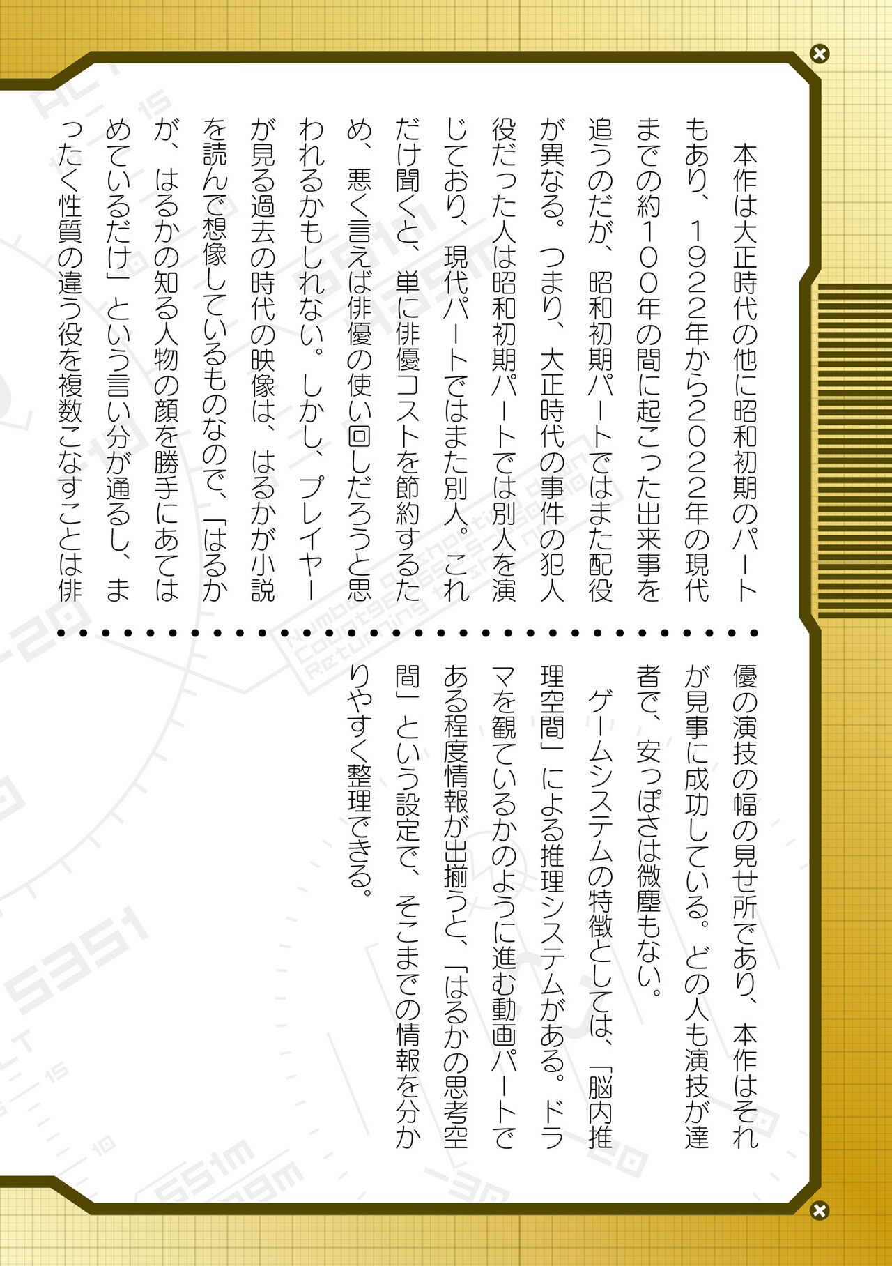 Page 722
