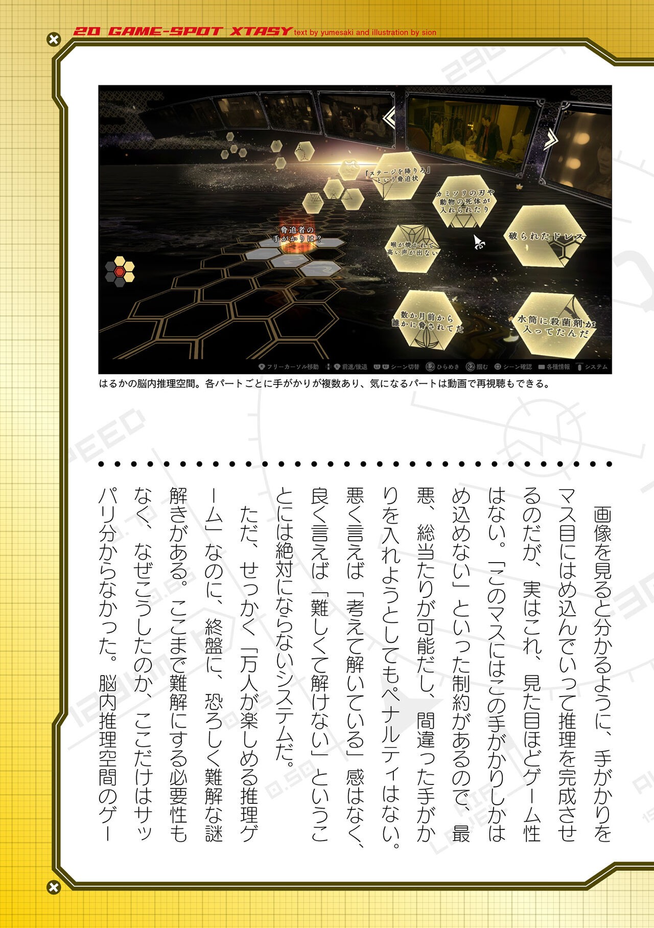 Page 723