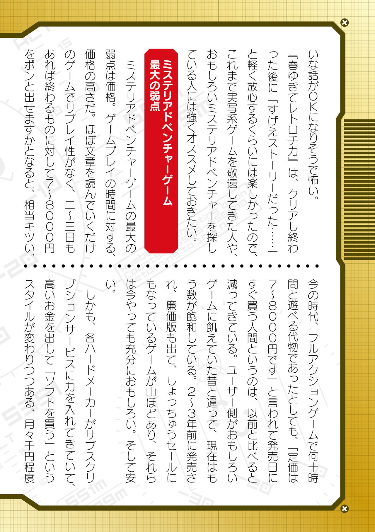 Page 726
