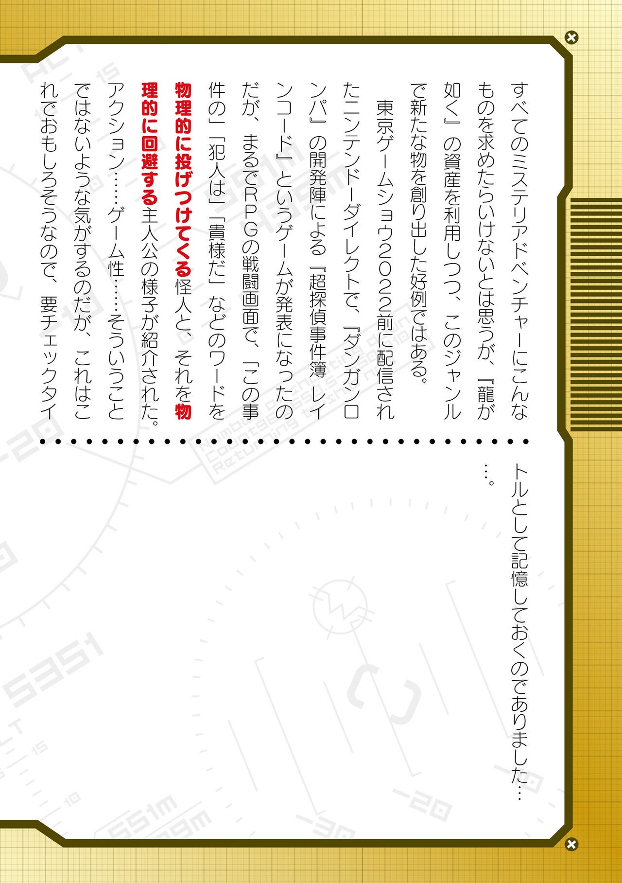 Page 728