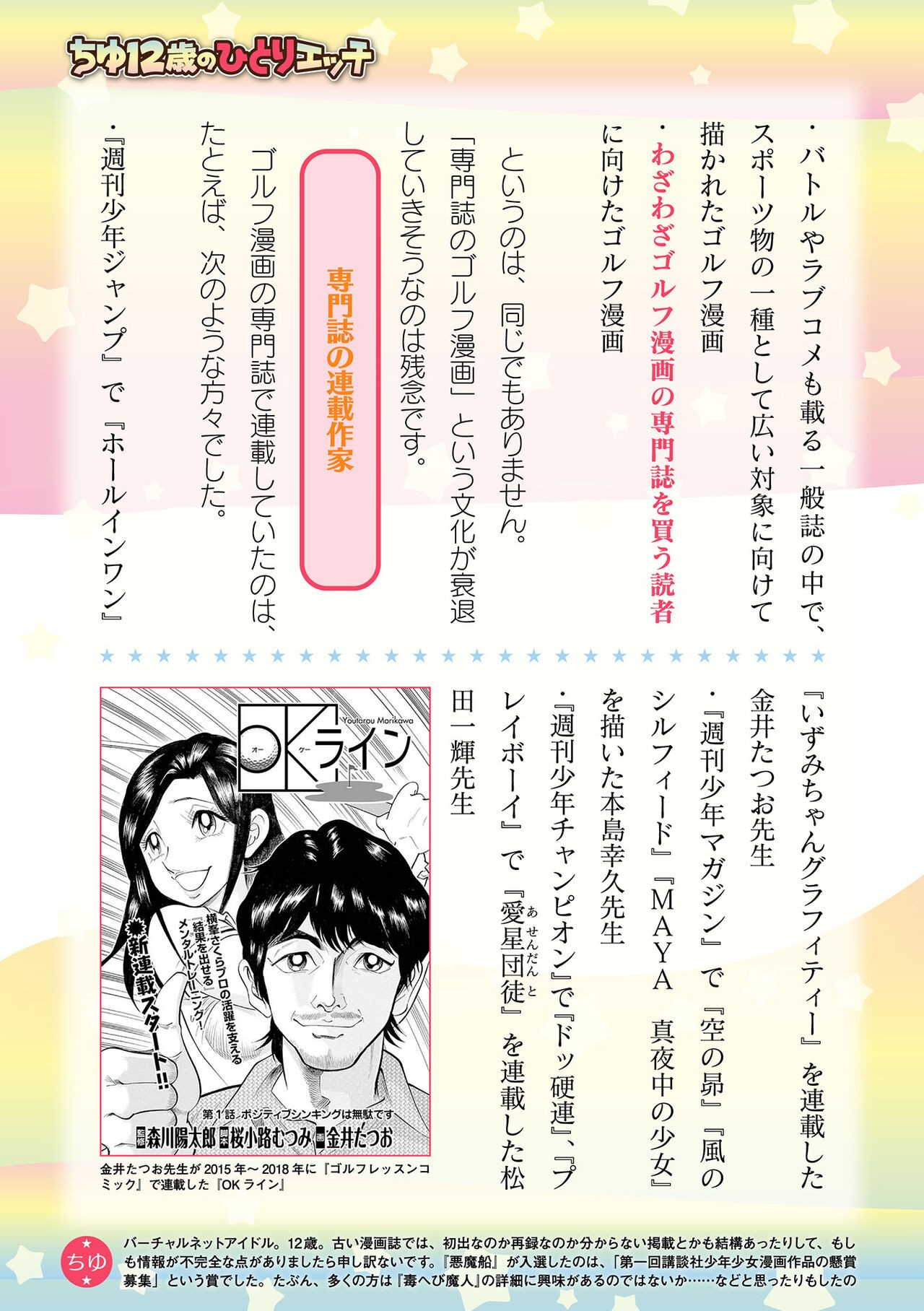 Page 731