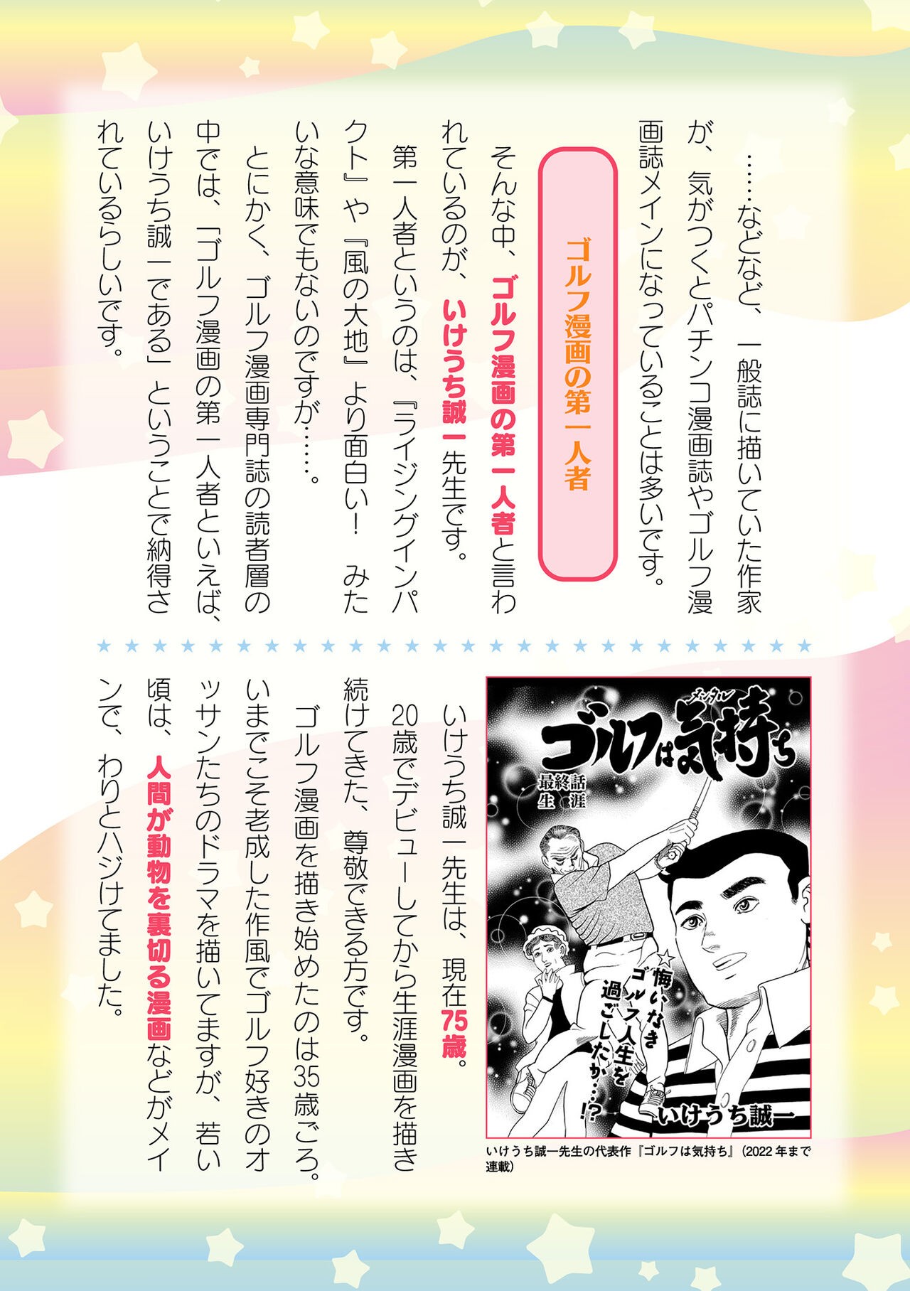 Page 732