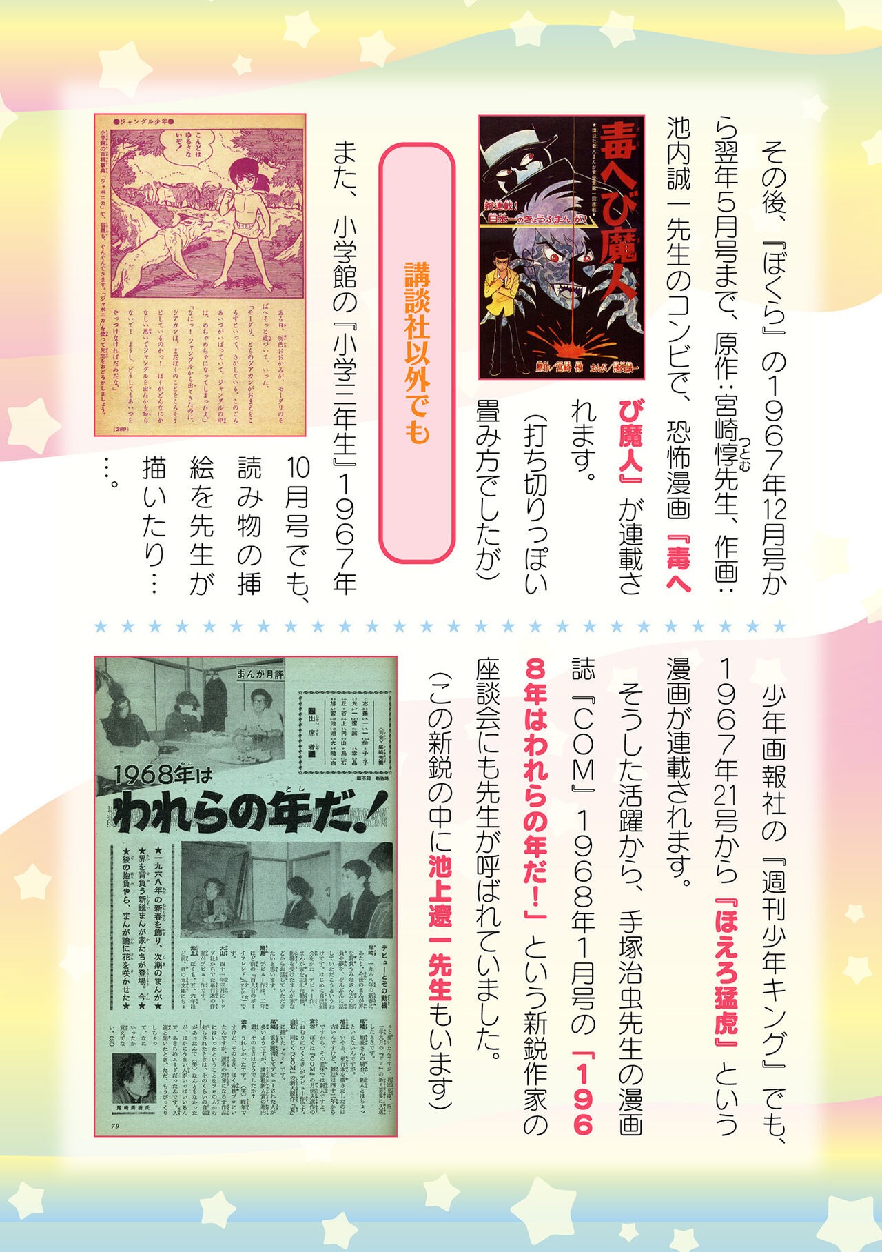 Page 736