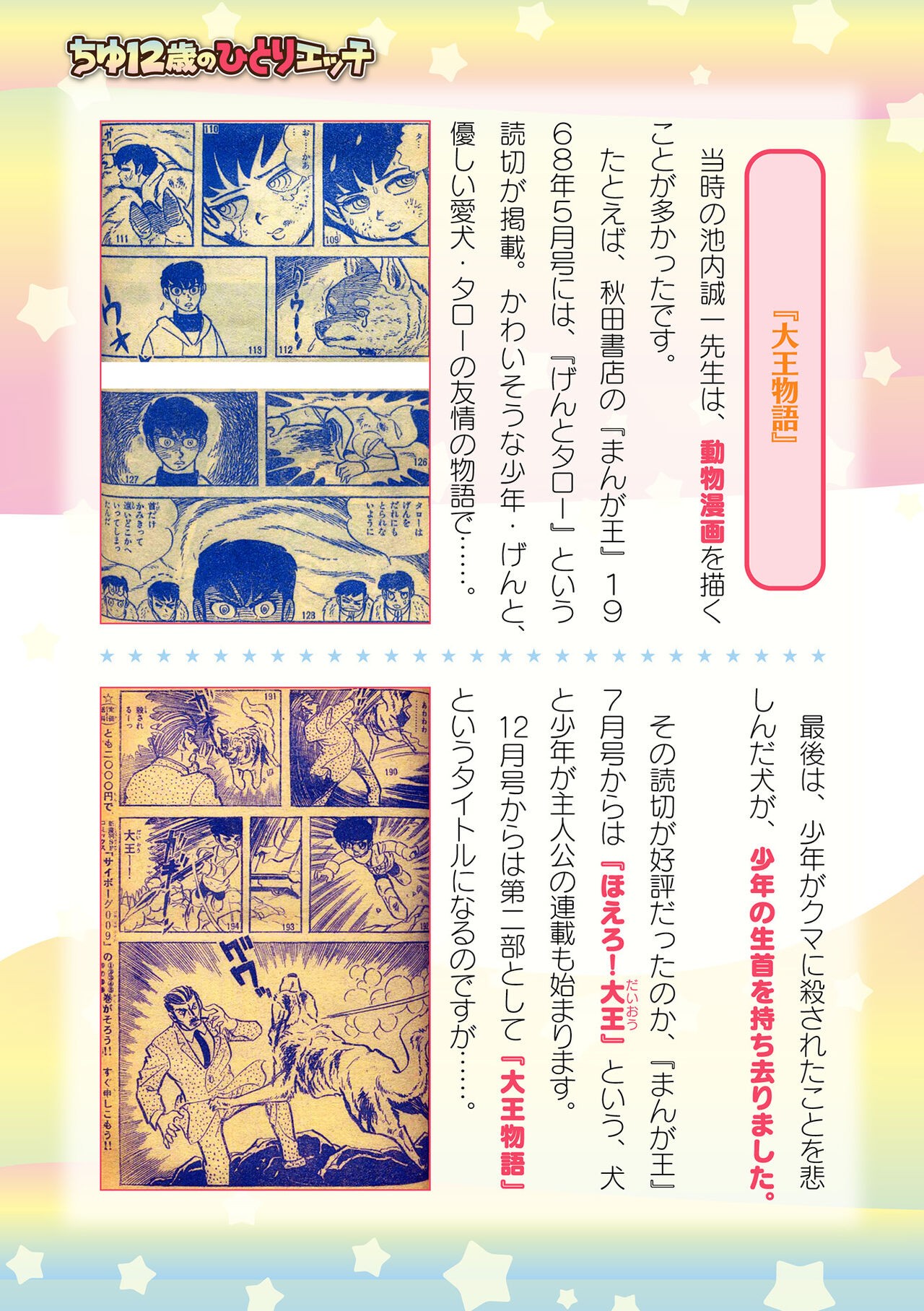 Page 737