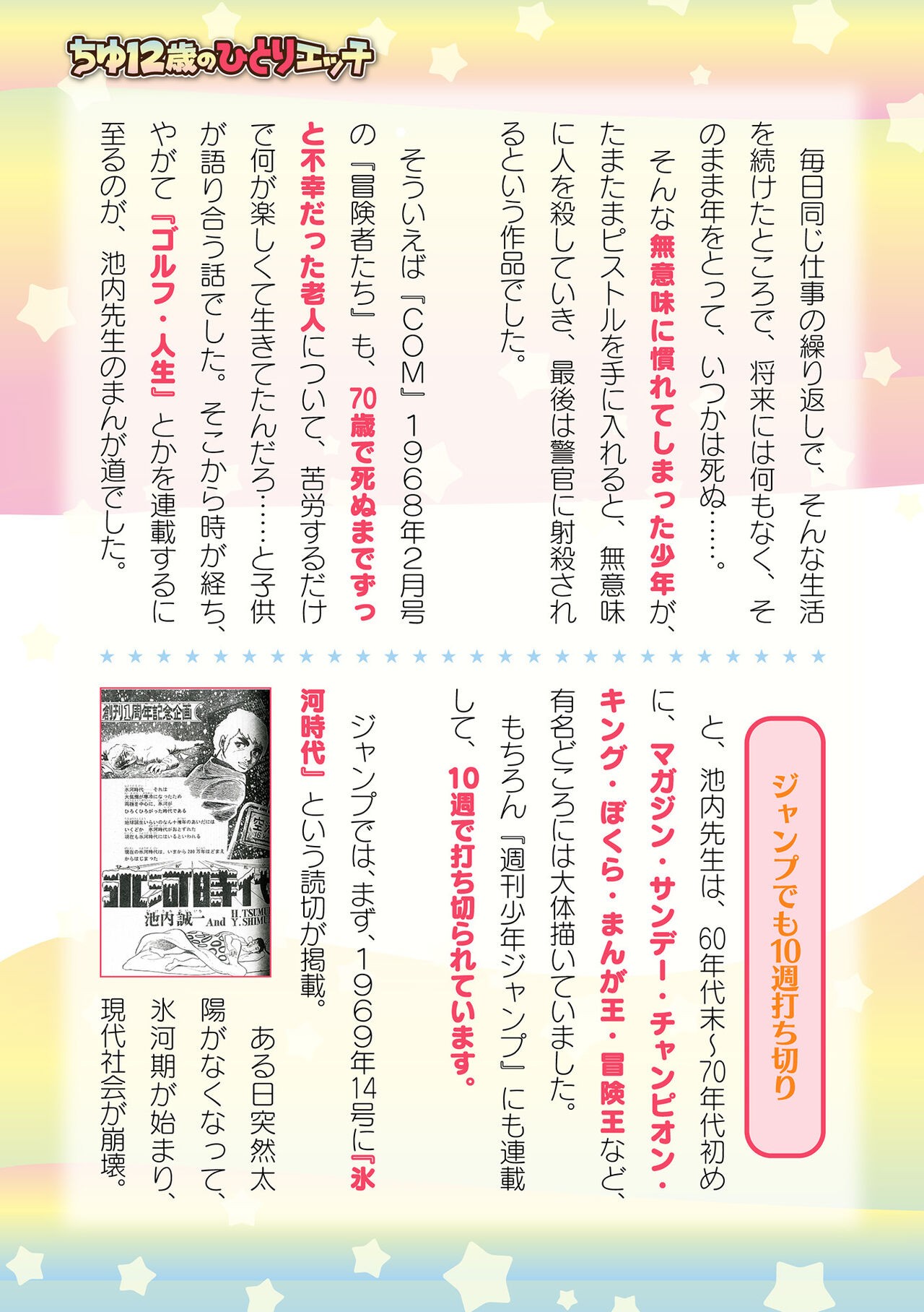 Page 739