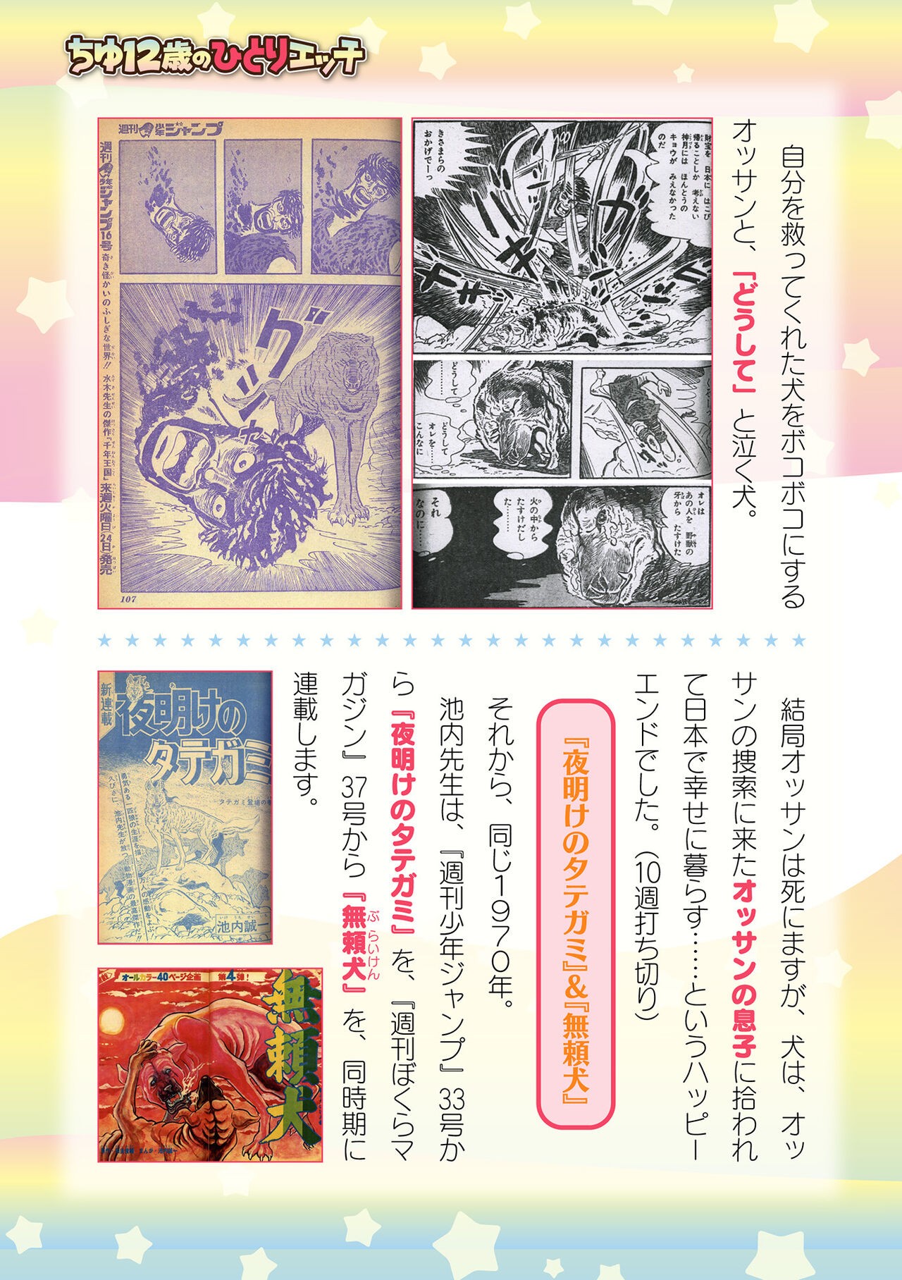 Page 741