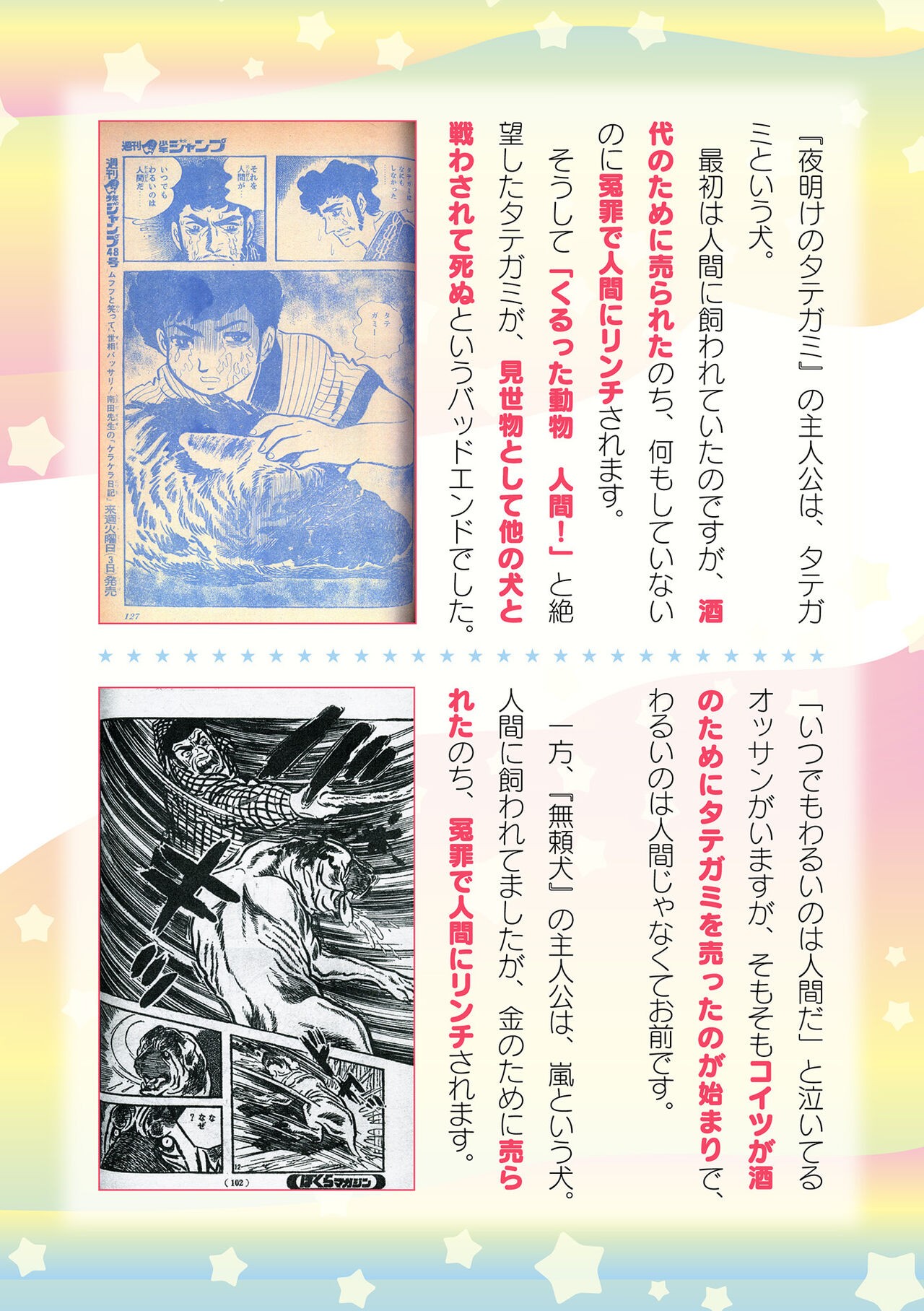 Page 742