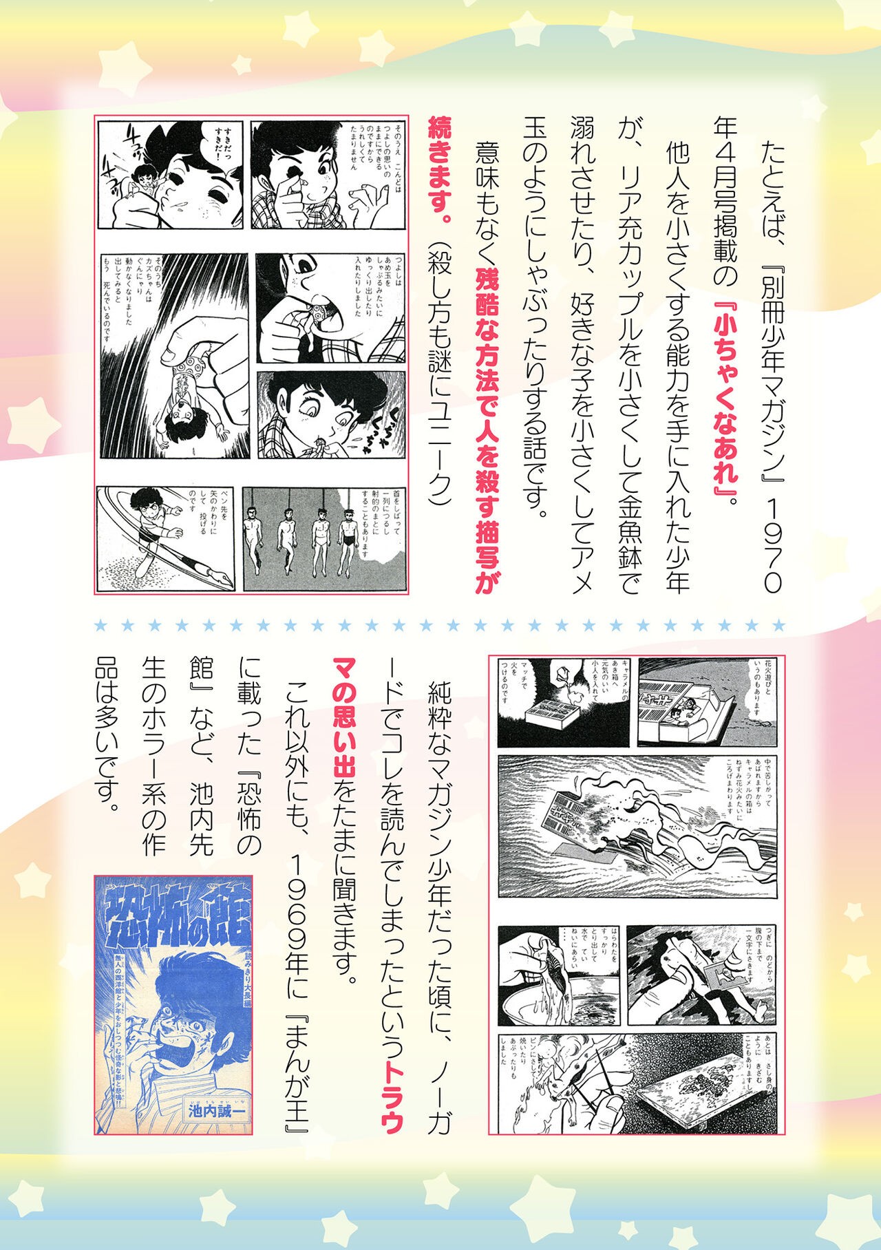 Page 744