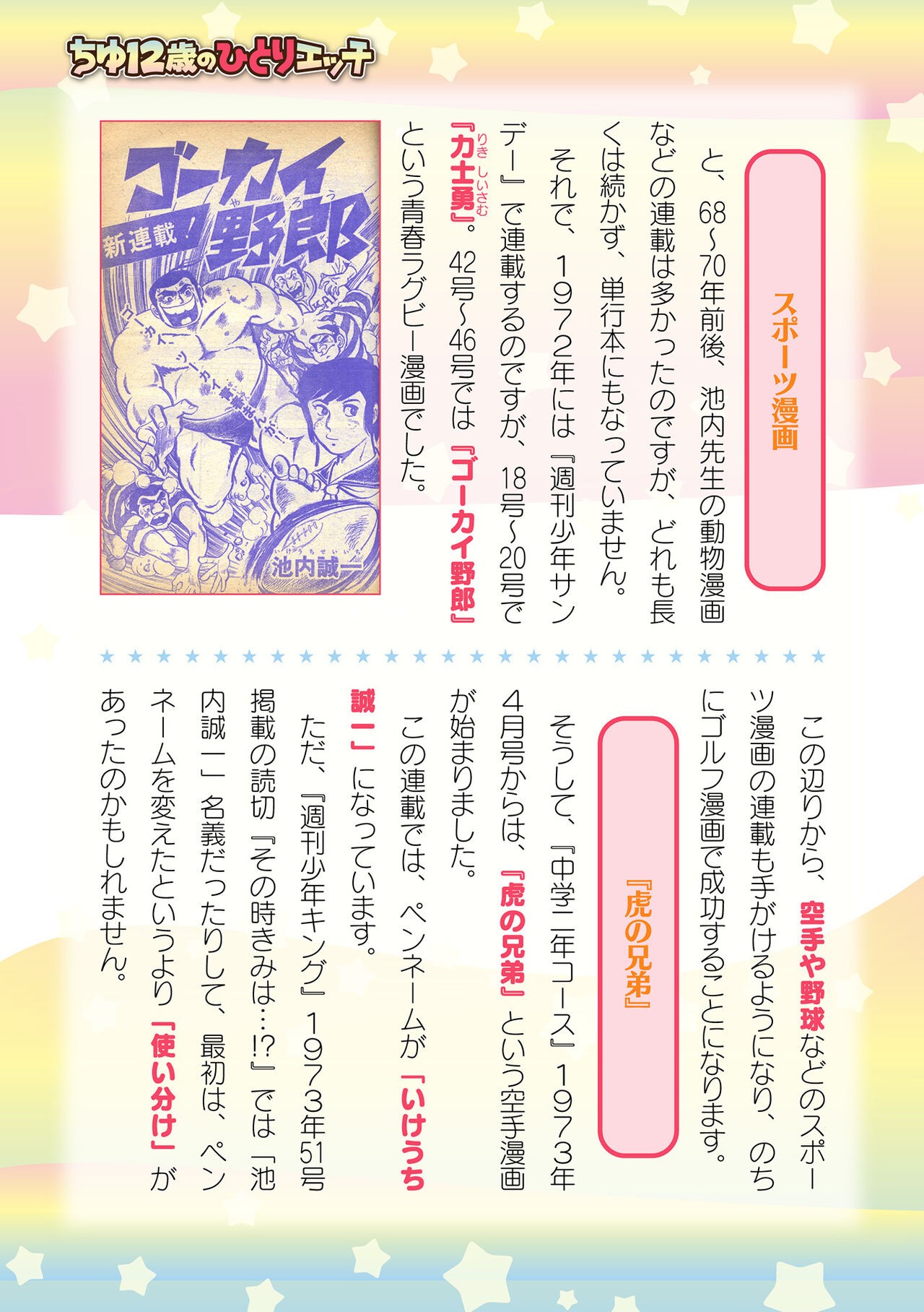 Page 745